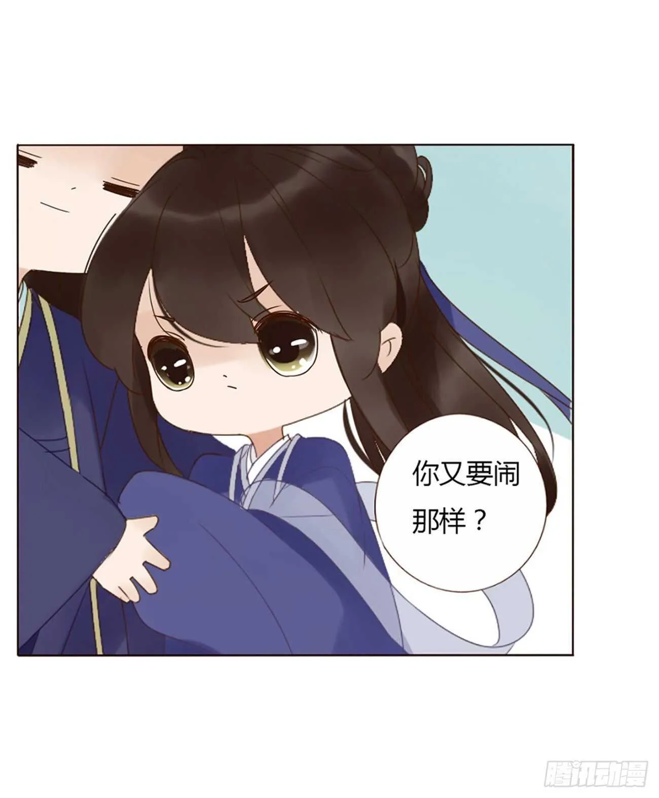 二二七章 秋神祭6 第31页