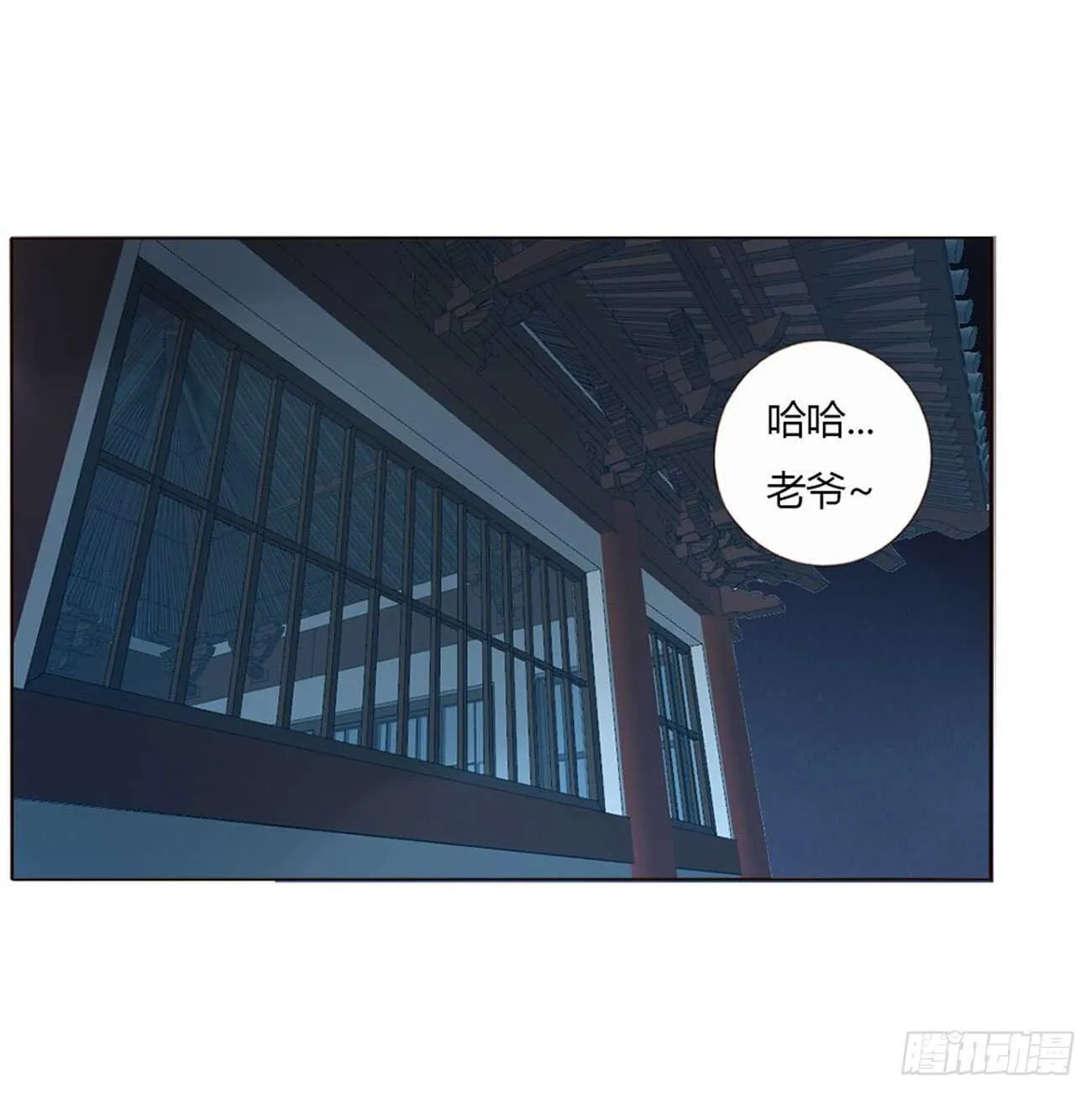 二二七章 秋神祭6 第37页