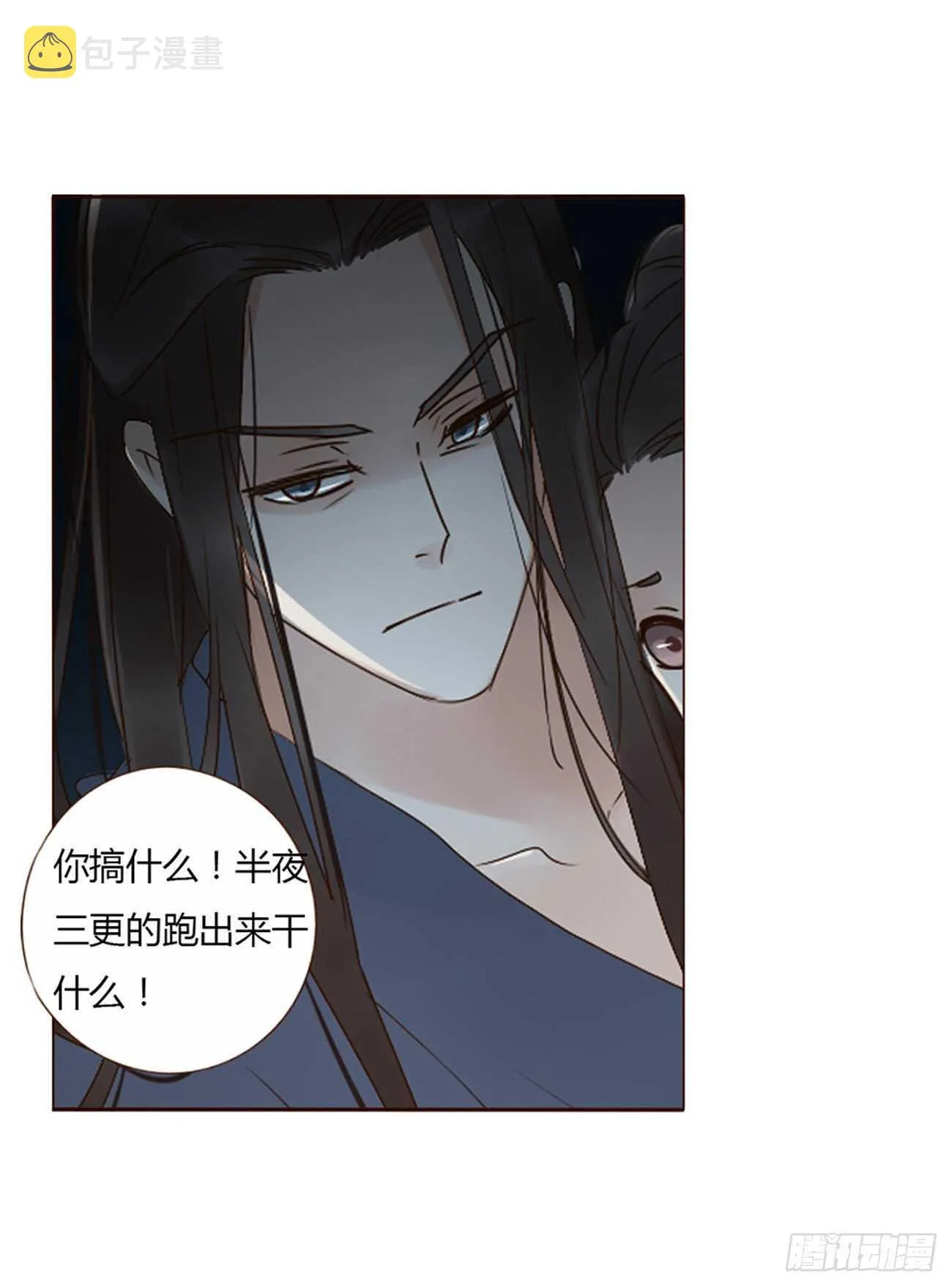 二二七章 秋神祭6 第45页
