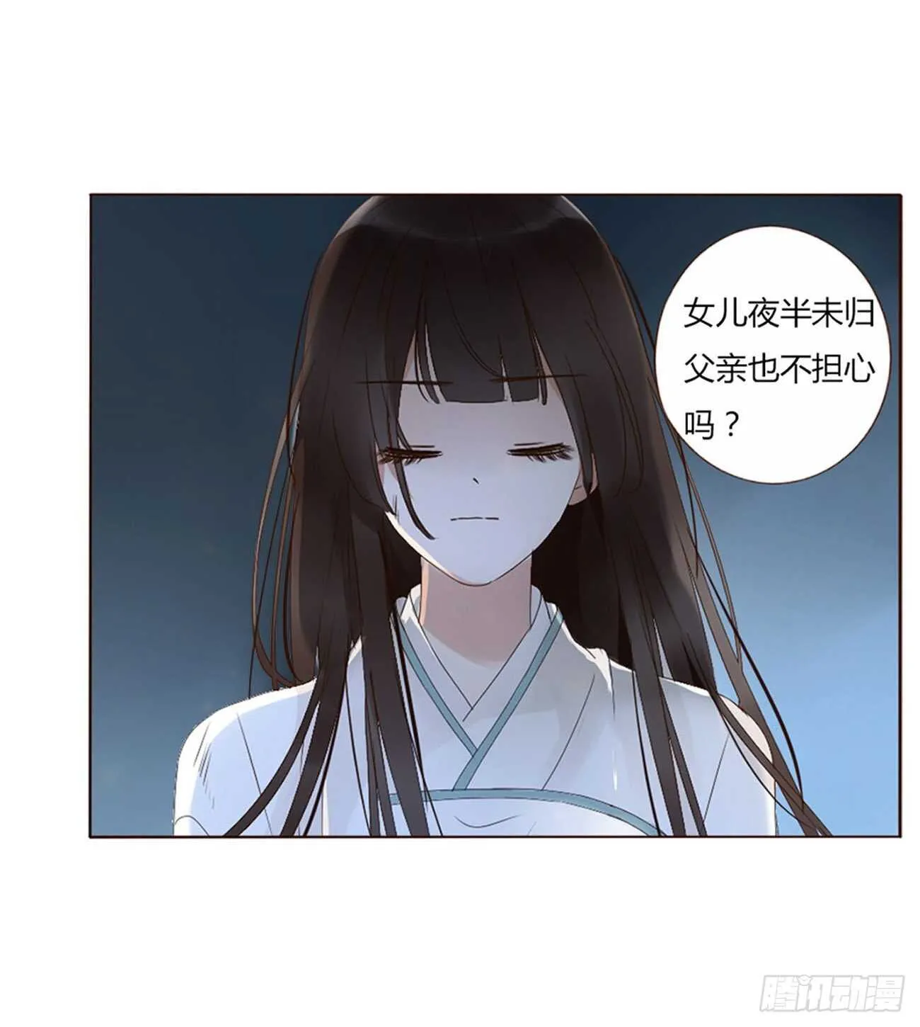 二二七章 秋神祭6 第46页