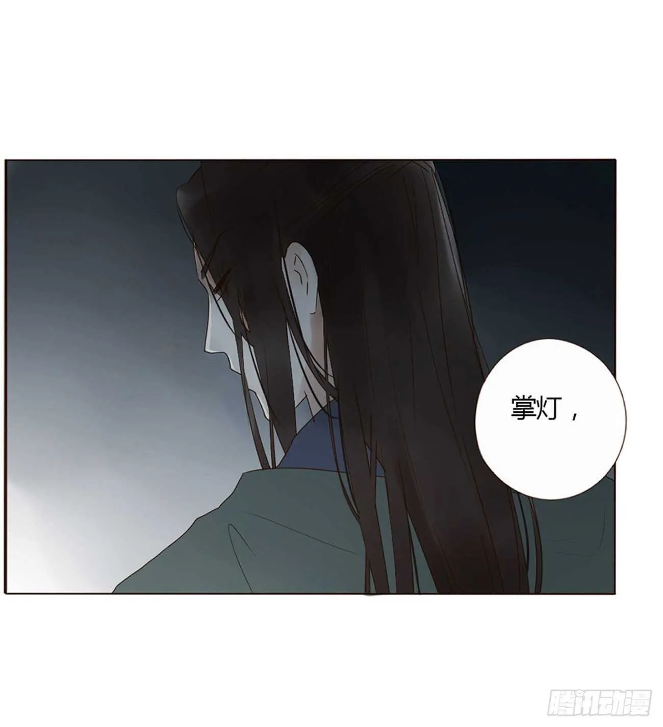 二二八章 秋神祭7 第4页