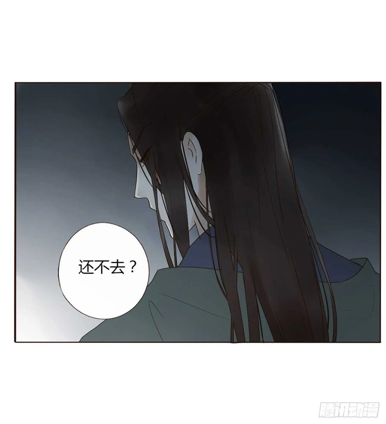 二二八章 秋神祭7 第5页