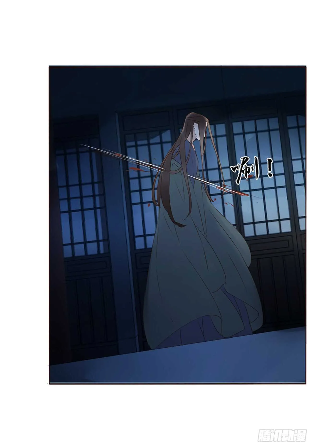 二二八章 秋神祭7 第9页
