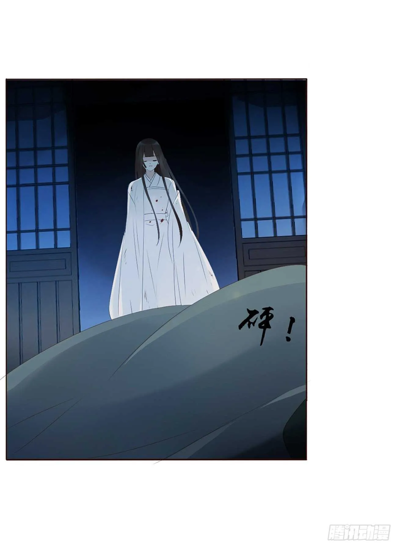 二二八章 秋神祭7 第10页
