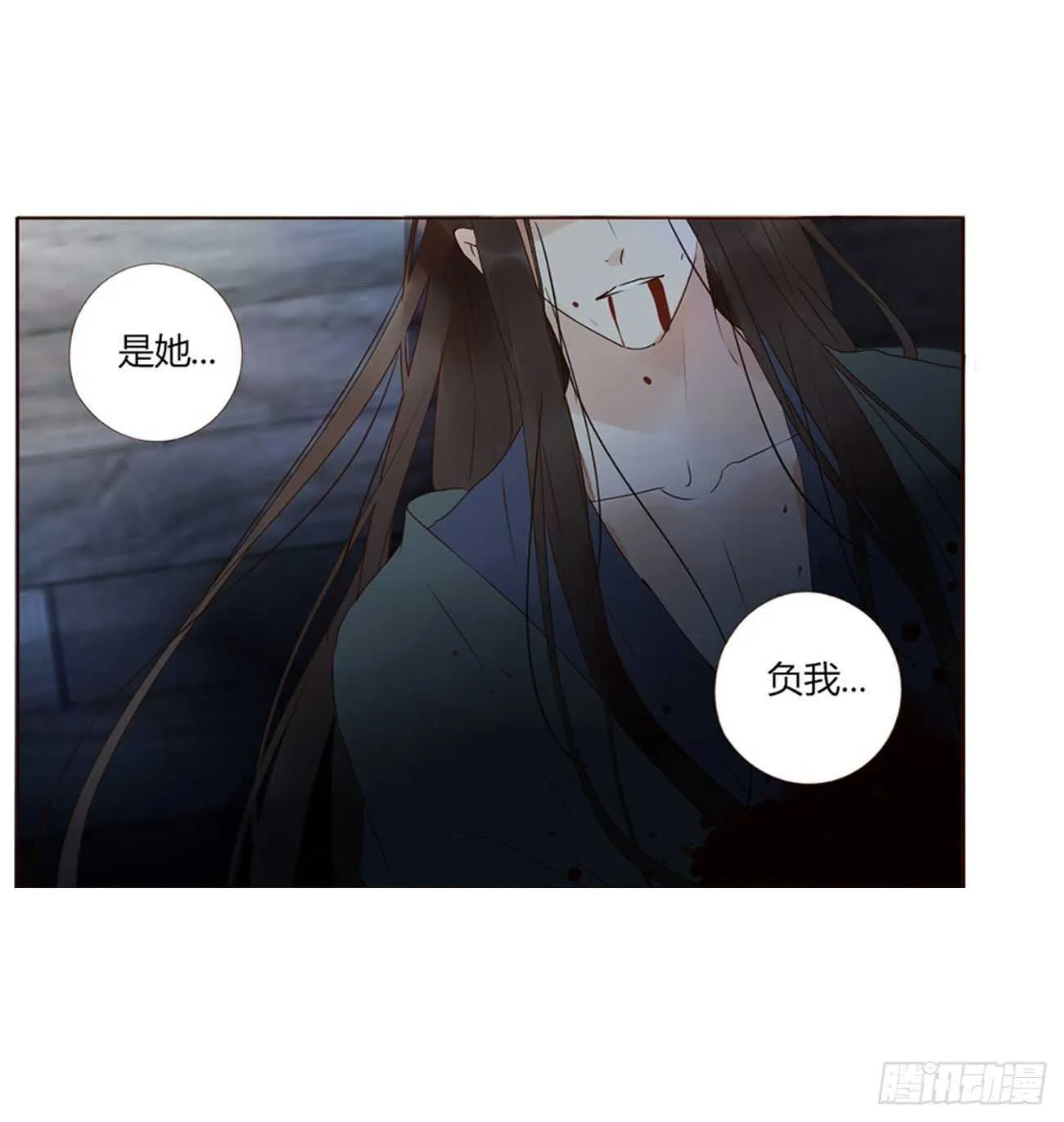 二二八章 秋神祭7 第12页