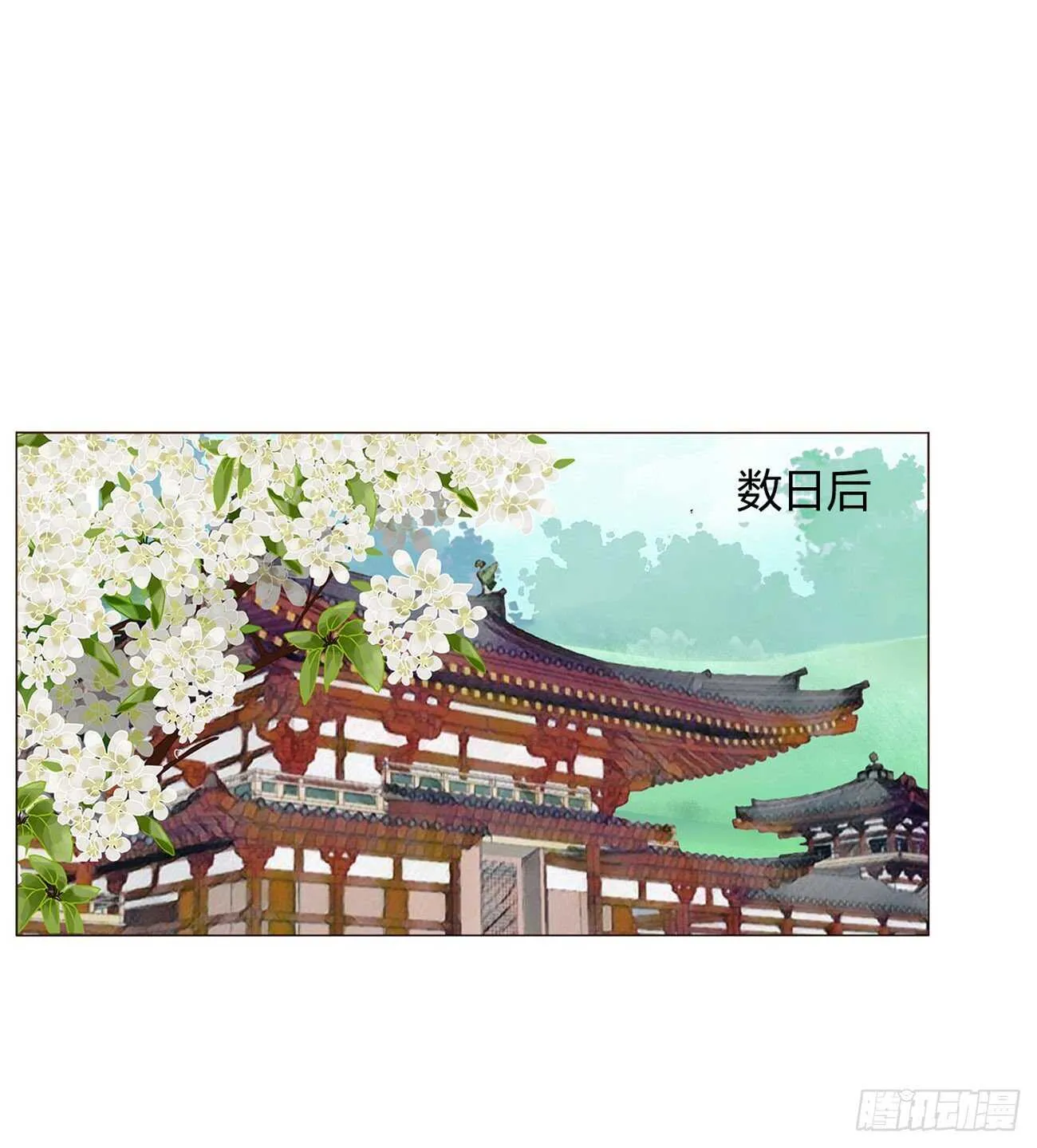 二二八章 秋神祭7 第20页