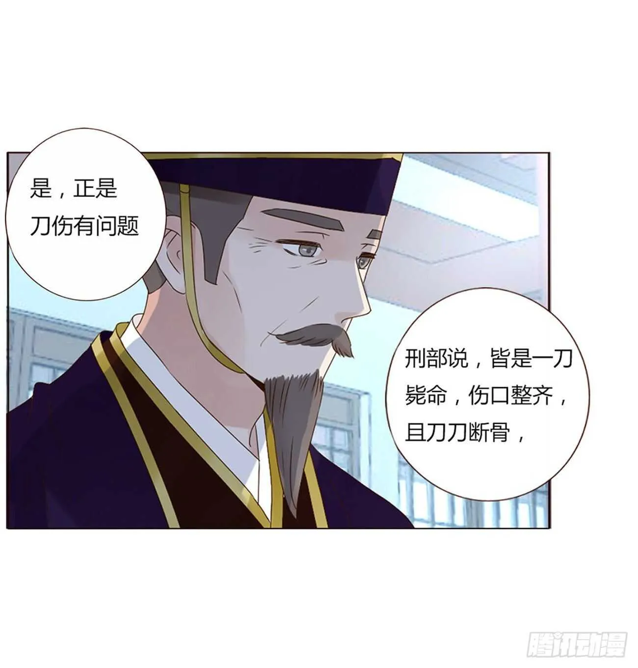 二二八章 秋神祭7 第26页