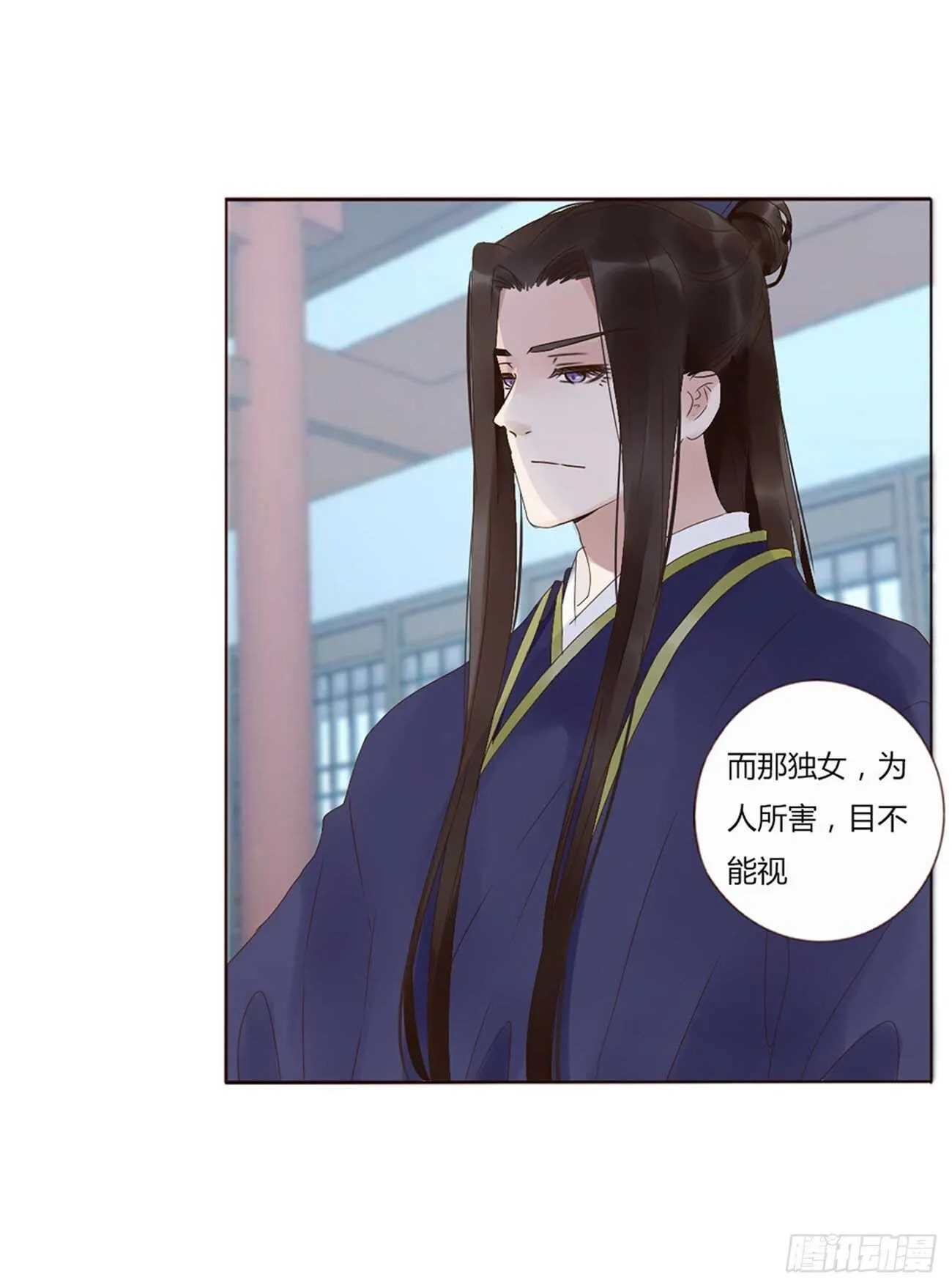 二二八章 秋神祭7 第31页