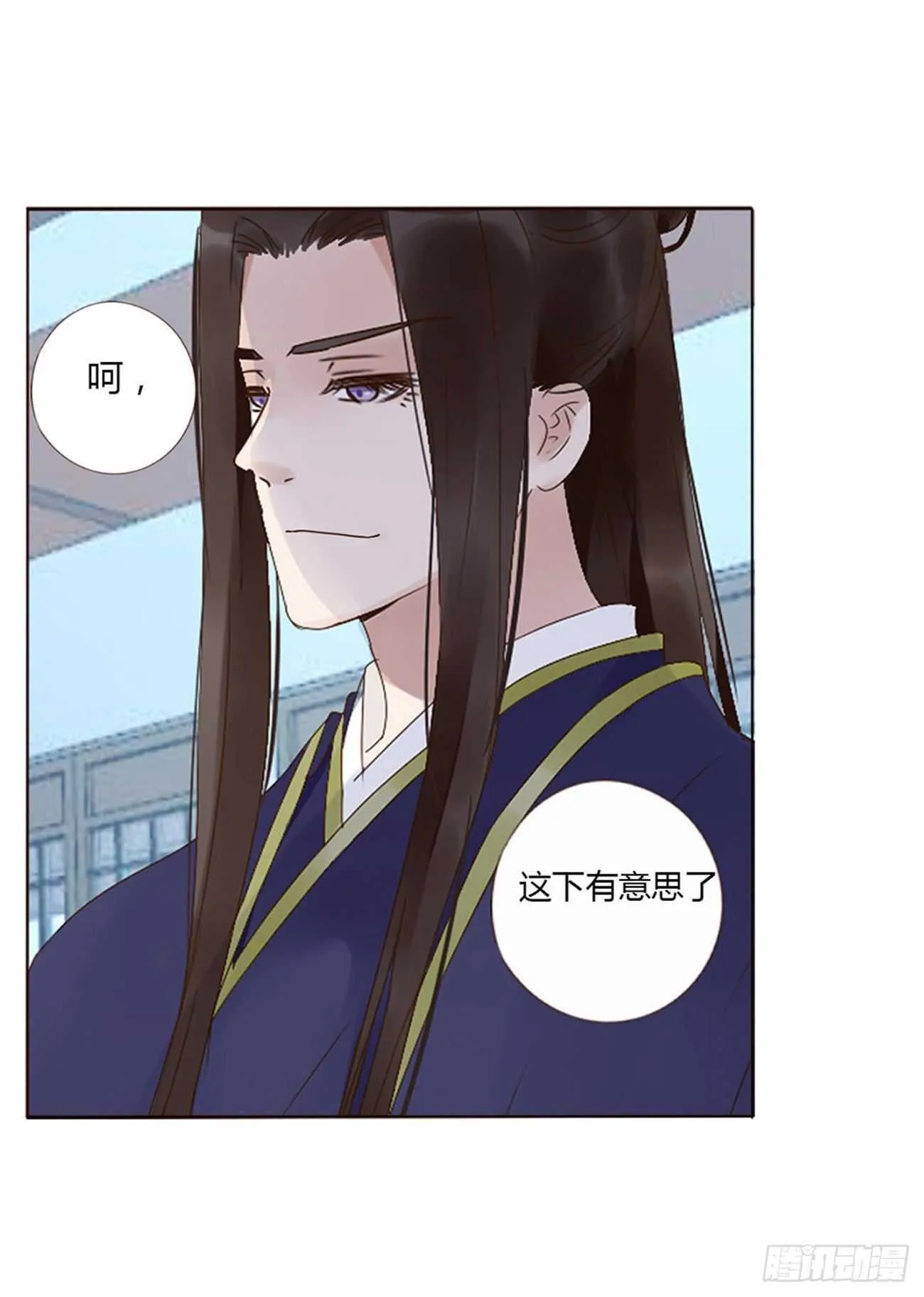 二二八章 秋神祭7 第32页