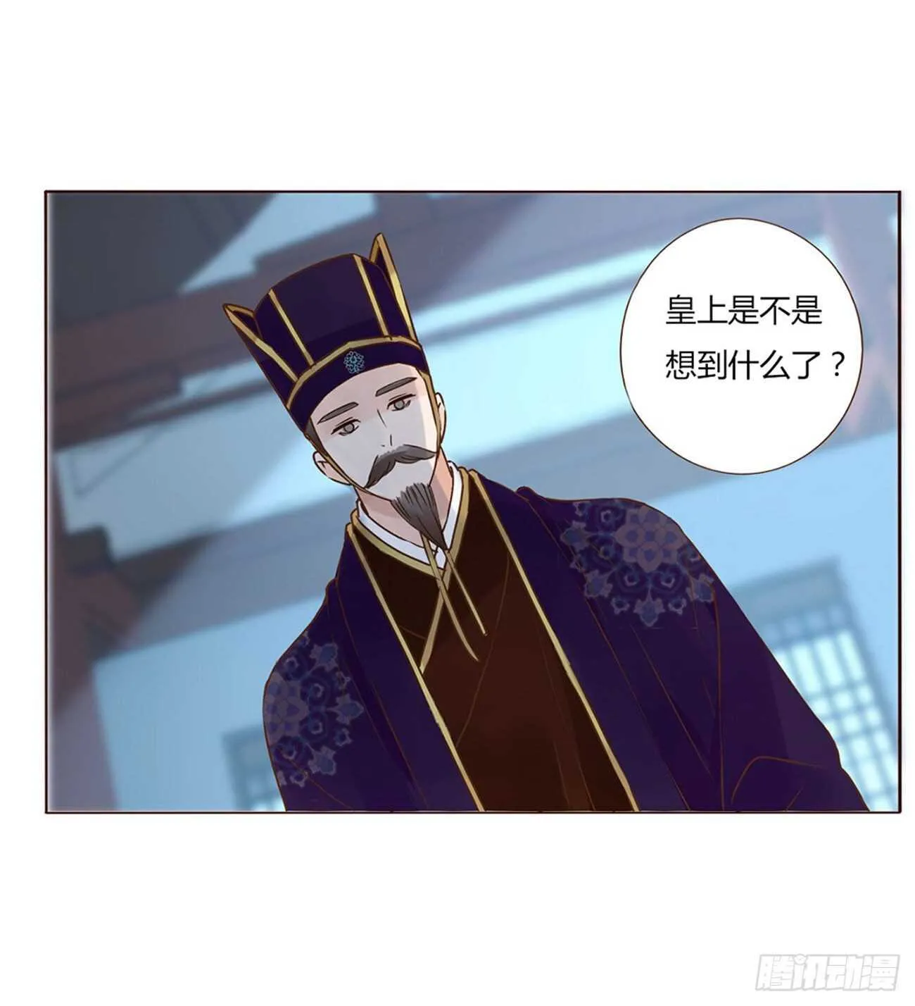 二二八章 秋神祭7 第33页