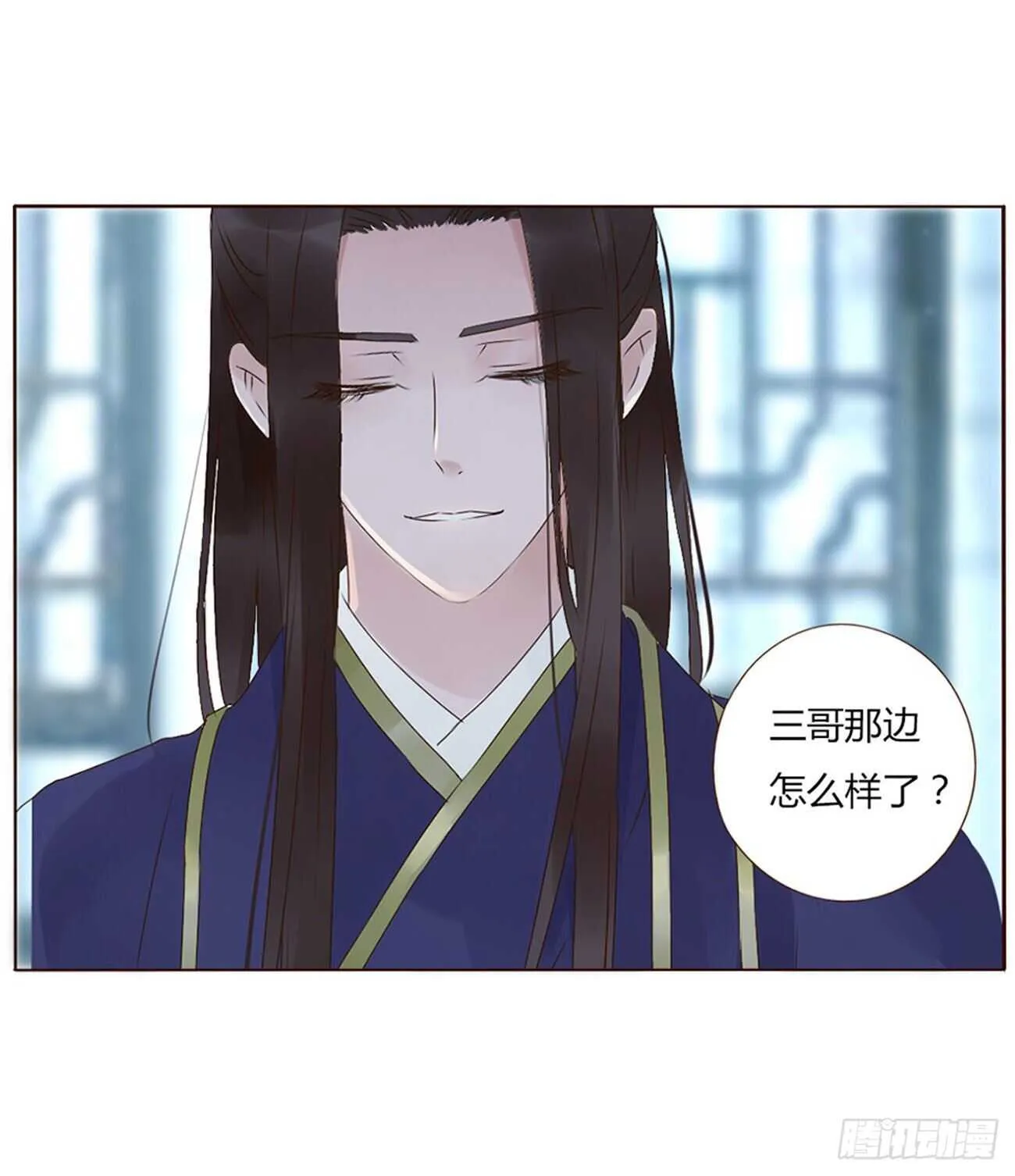 二二八章 秋神祭7 第34页
