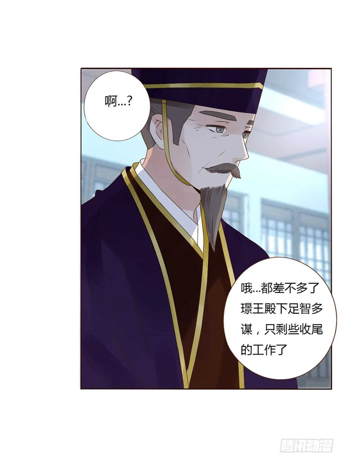 二二八章 秋神祭7 第35页
