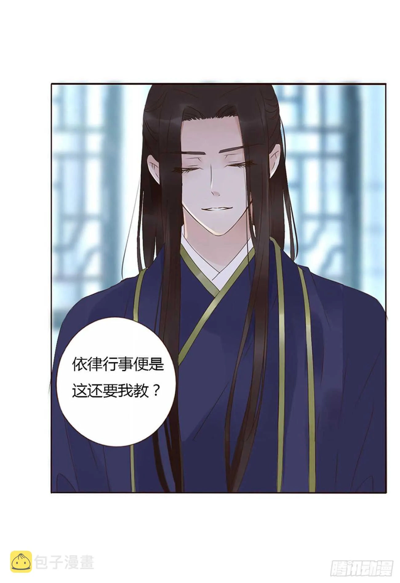 二二八章 秋神祭7 第39页