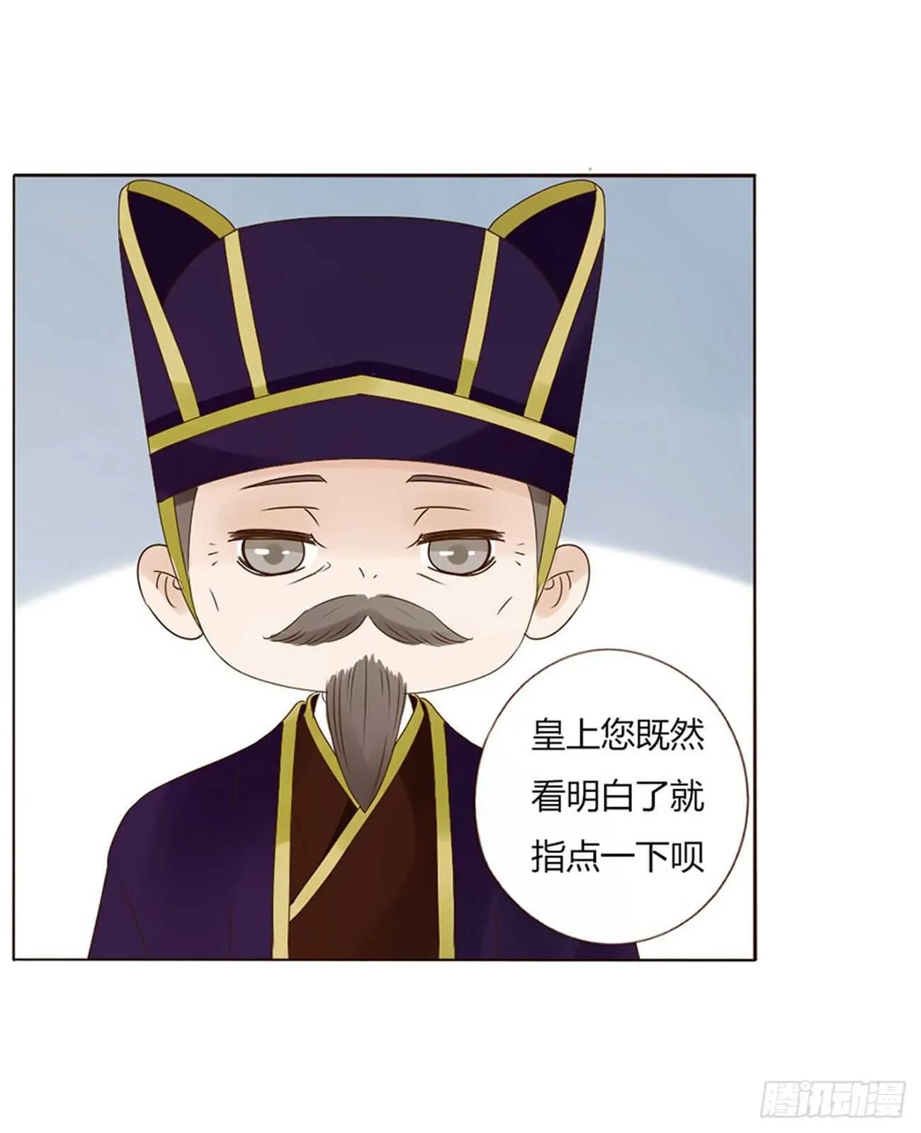 二二八章 秋神祭7 第40页