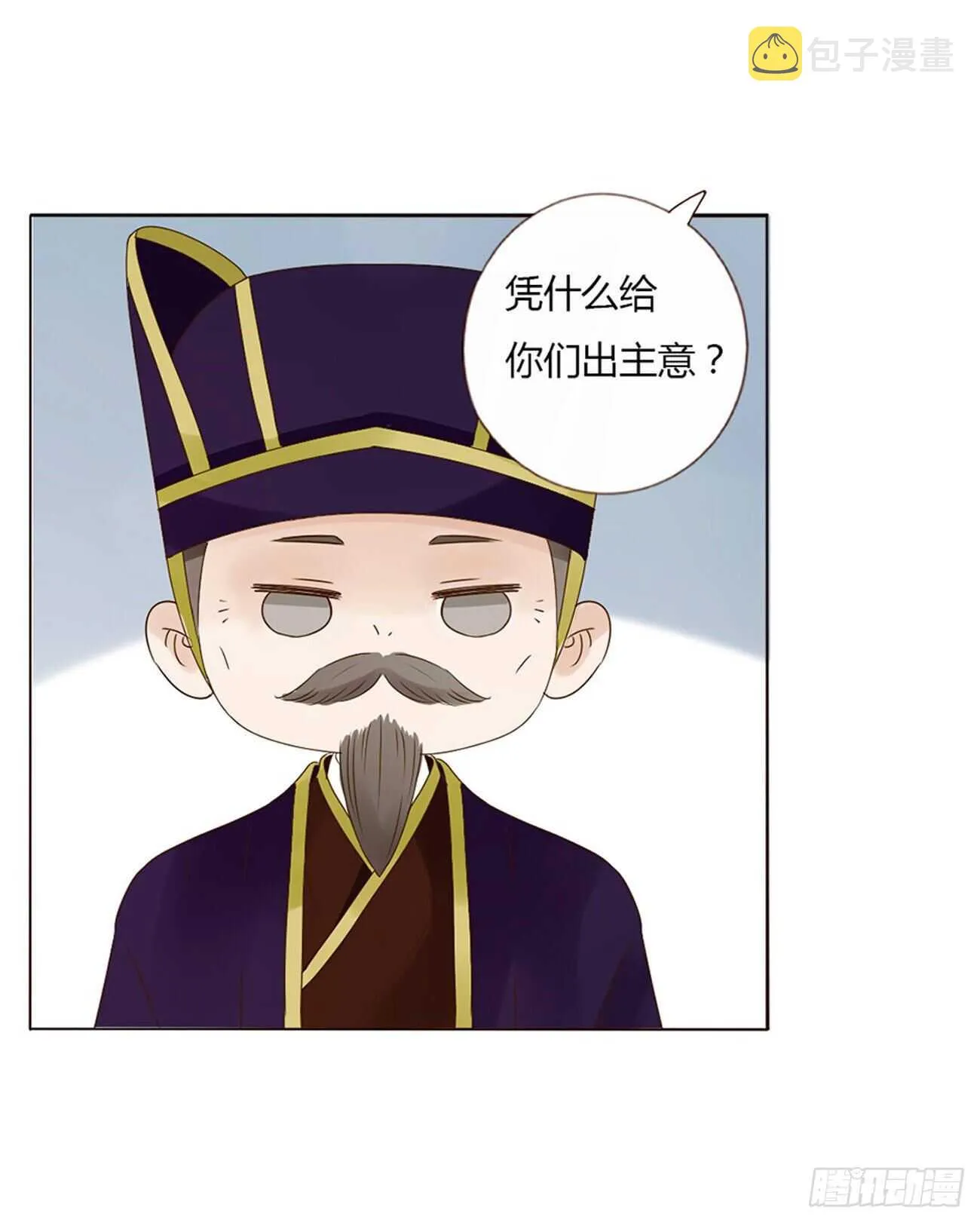 二二八章 秋神祭7 第42页