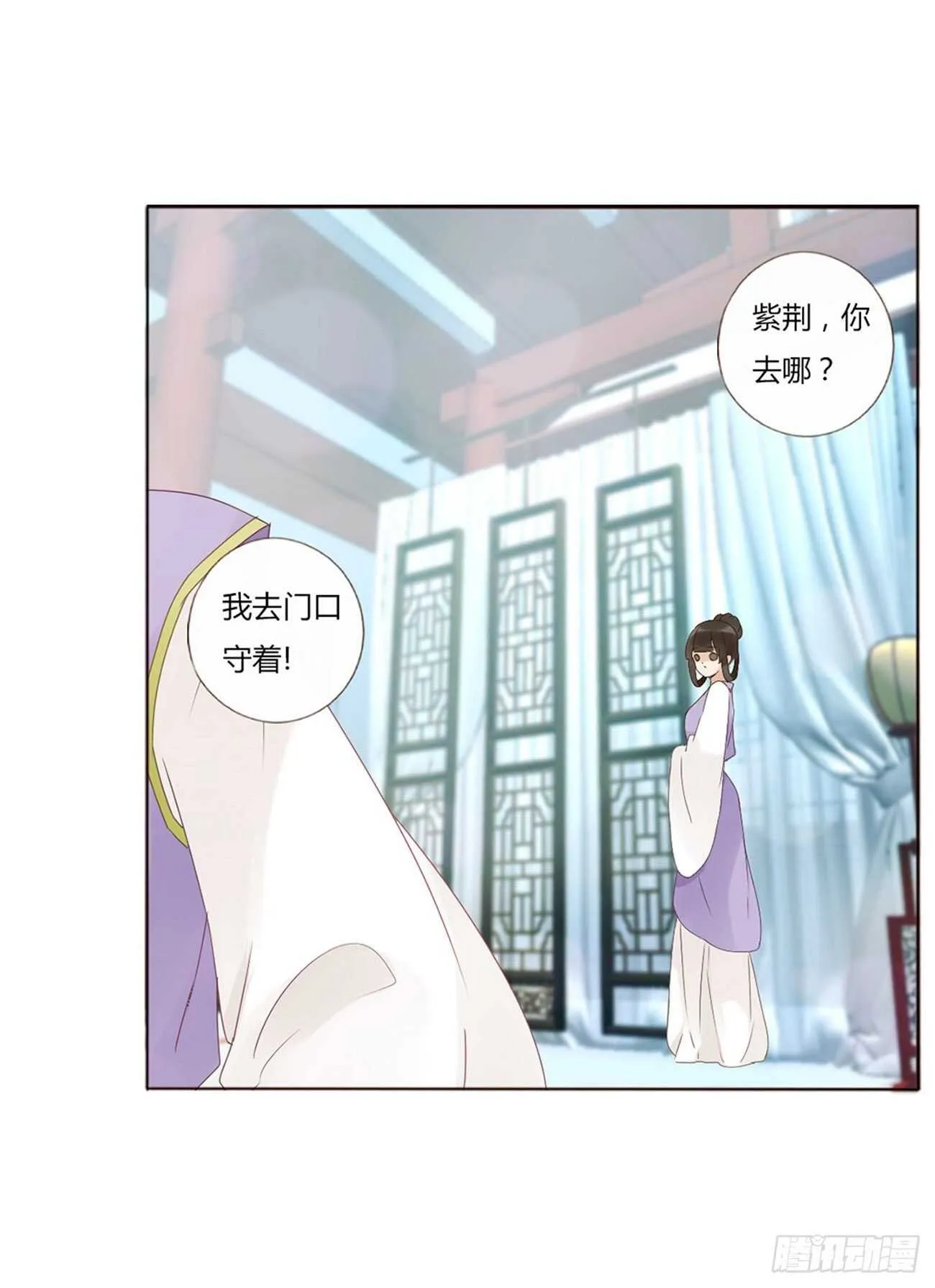 二二八章 秋神祭7 第45页