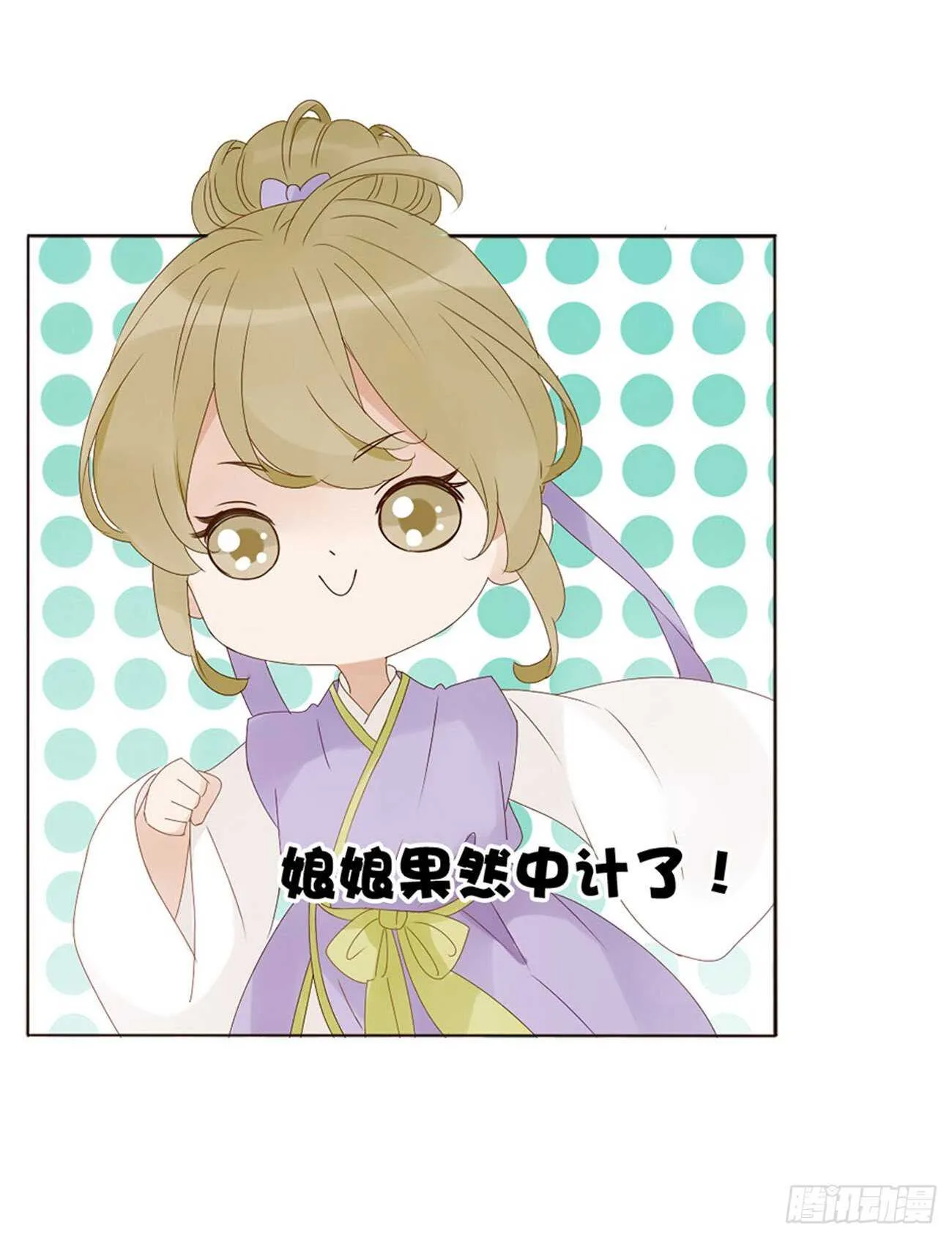 二二八章 秋神祭7 第46页