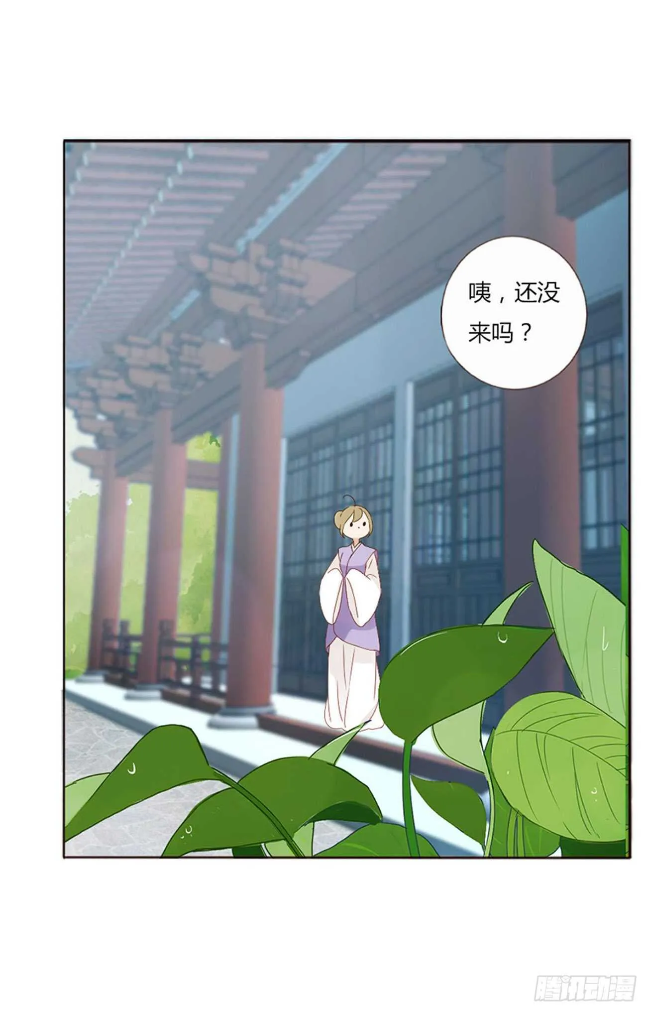 二二八章 秋神祭7 第47页