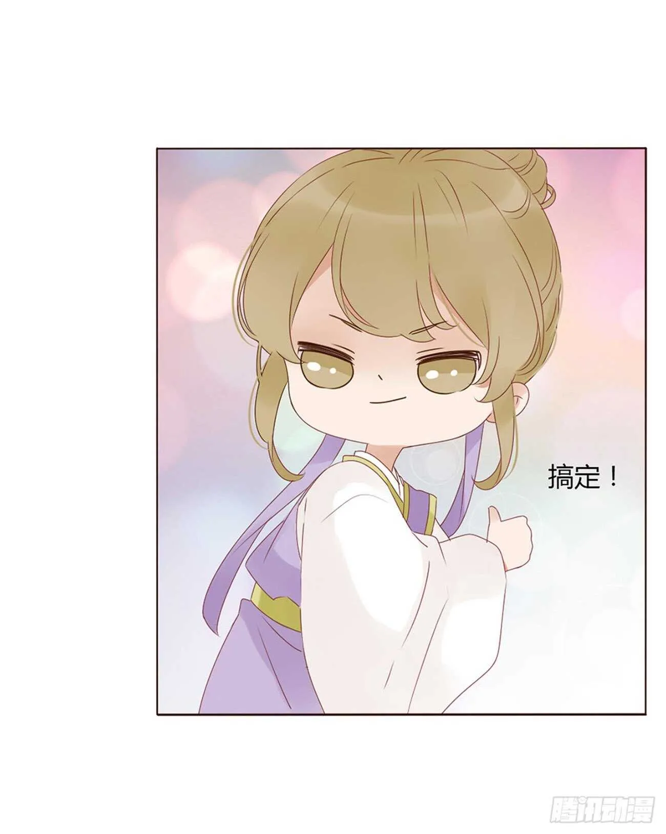 二二八章 秋神祭7 第49页