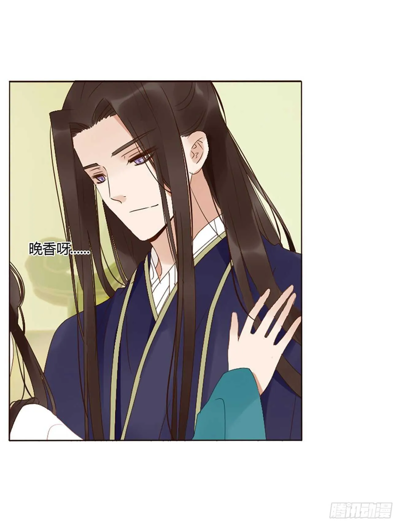 二二九章 秋神祭-素儿被抓包 第20页