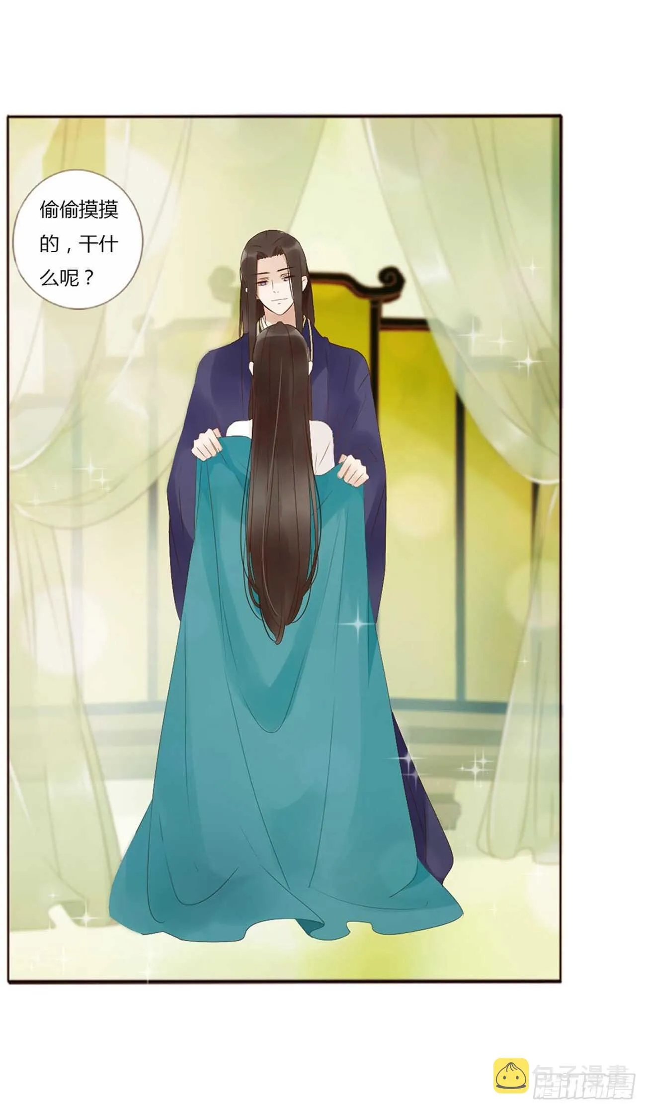 二二九章 秋神祭-素儿被抓包 第24页