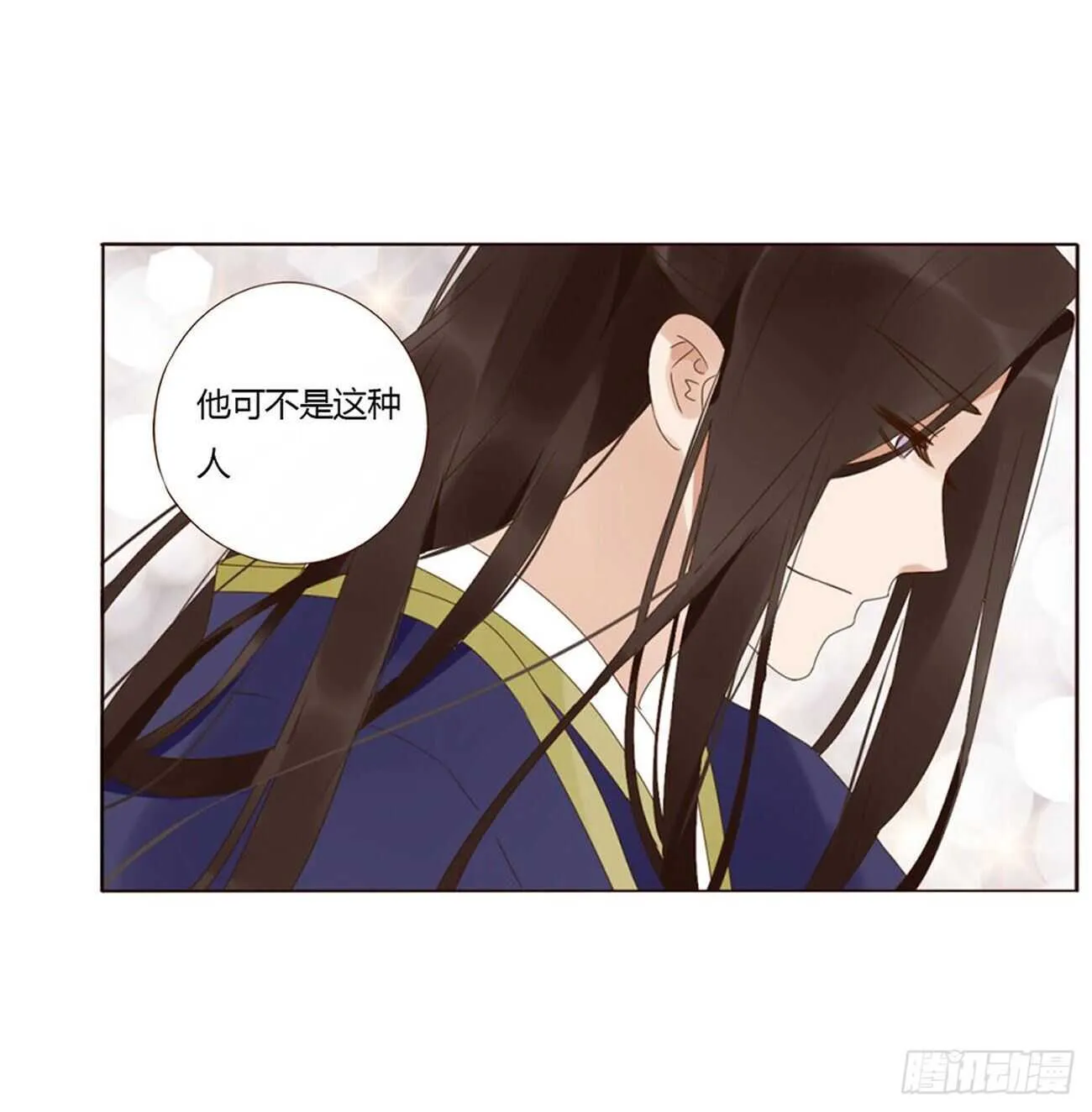 二二九章 秋神祭-素儿被抓包 第47页