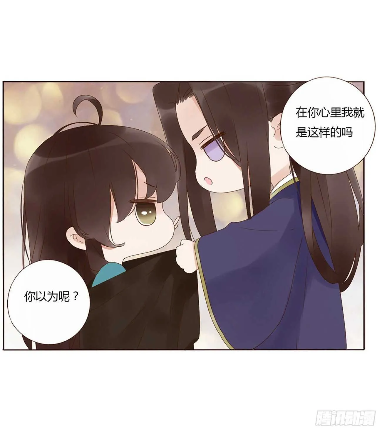 二二九章 秋神祭-素儿被抓包 第50页