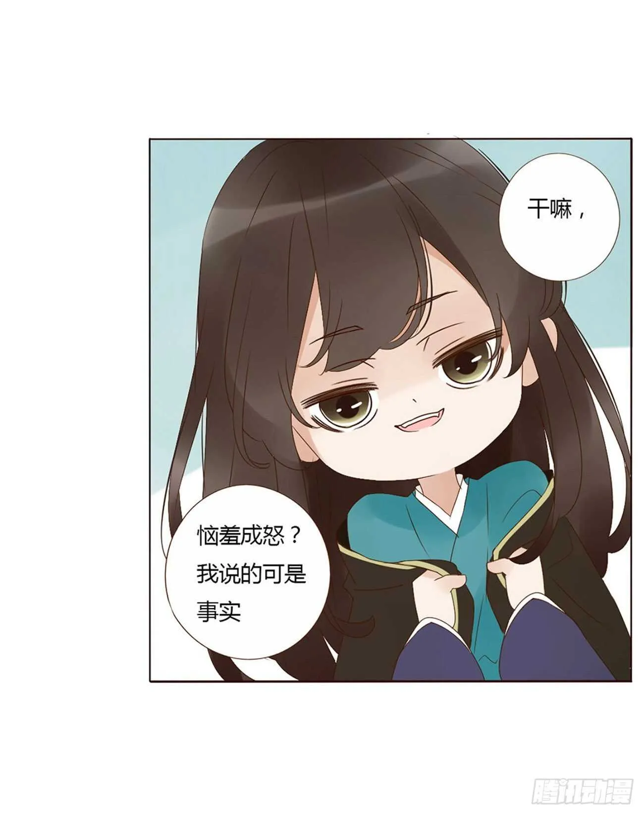 二三零章 秋神祭—修烨“复仇” 第2页