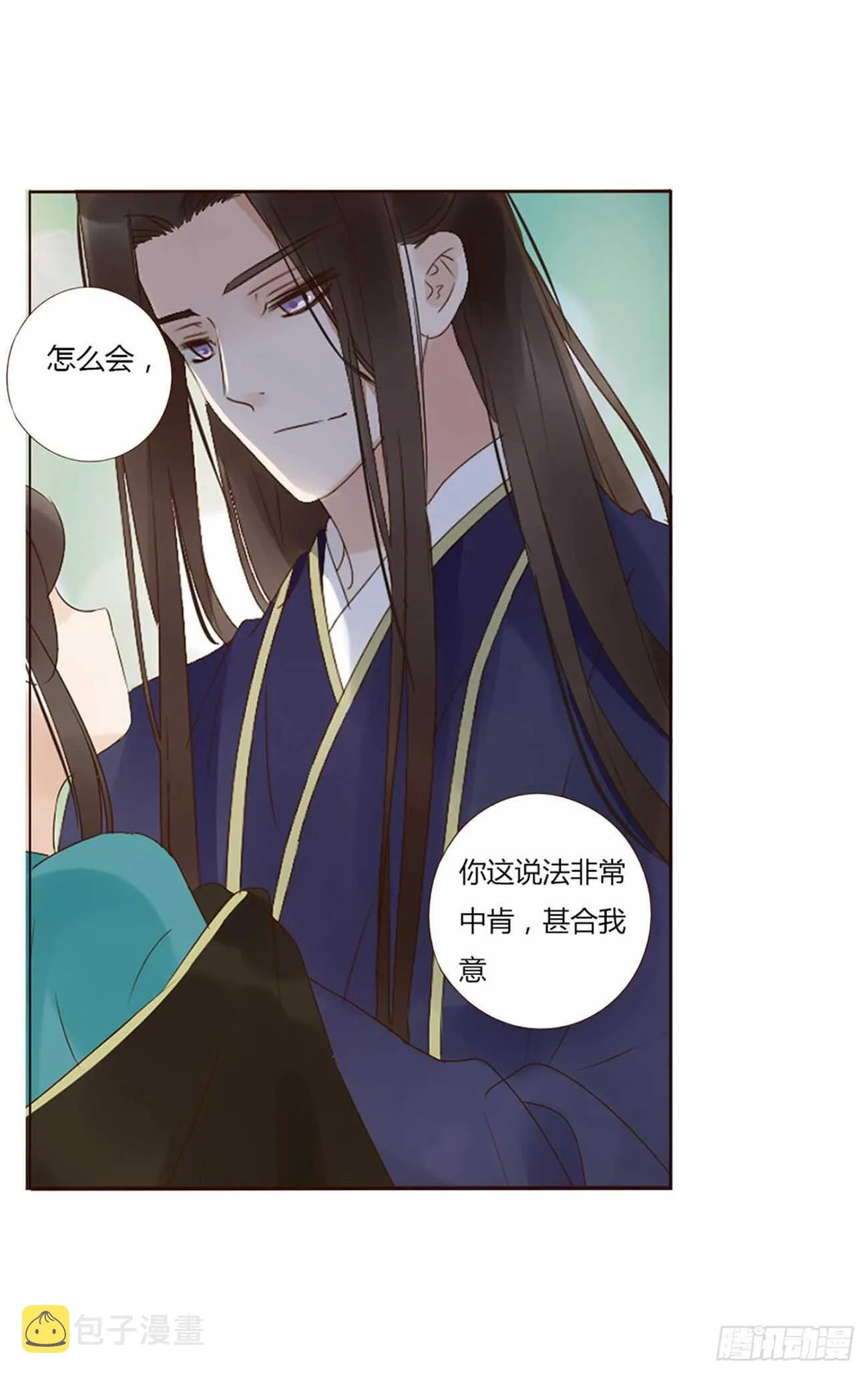 二三零章 秋神祭—修烨“复仇” 第3页
