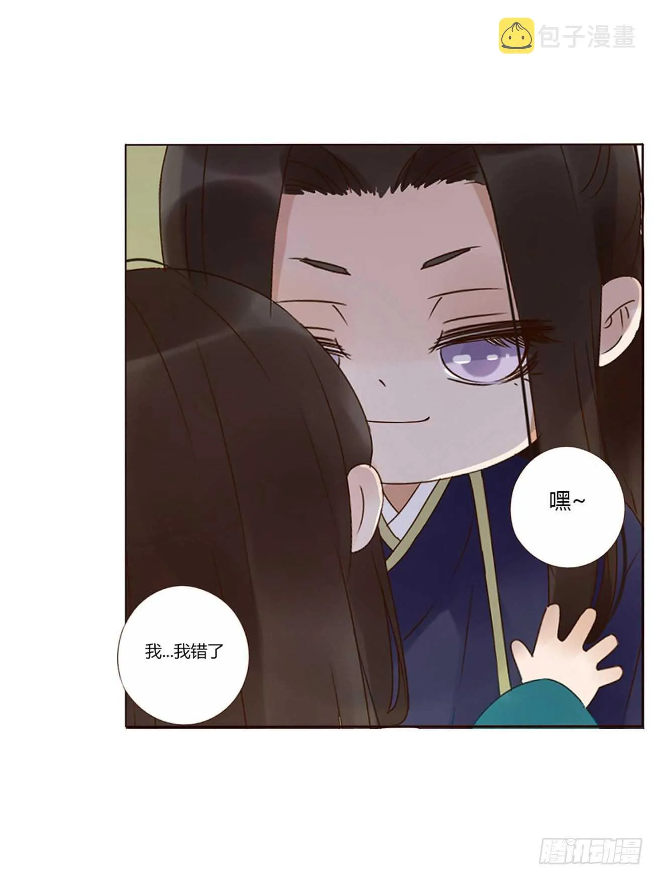 二三零章 秋神祭—修烨“复仇” 第4页