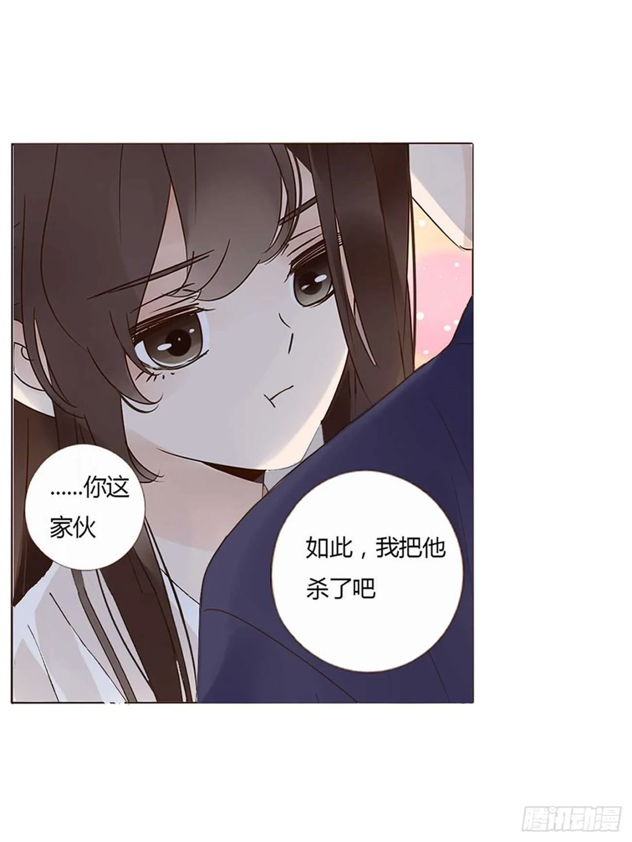 二三零章 秋神祭—修烨“复仇” 第13页