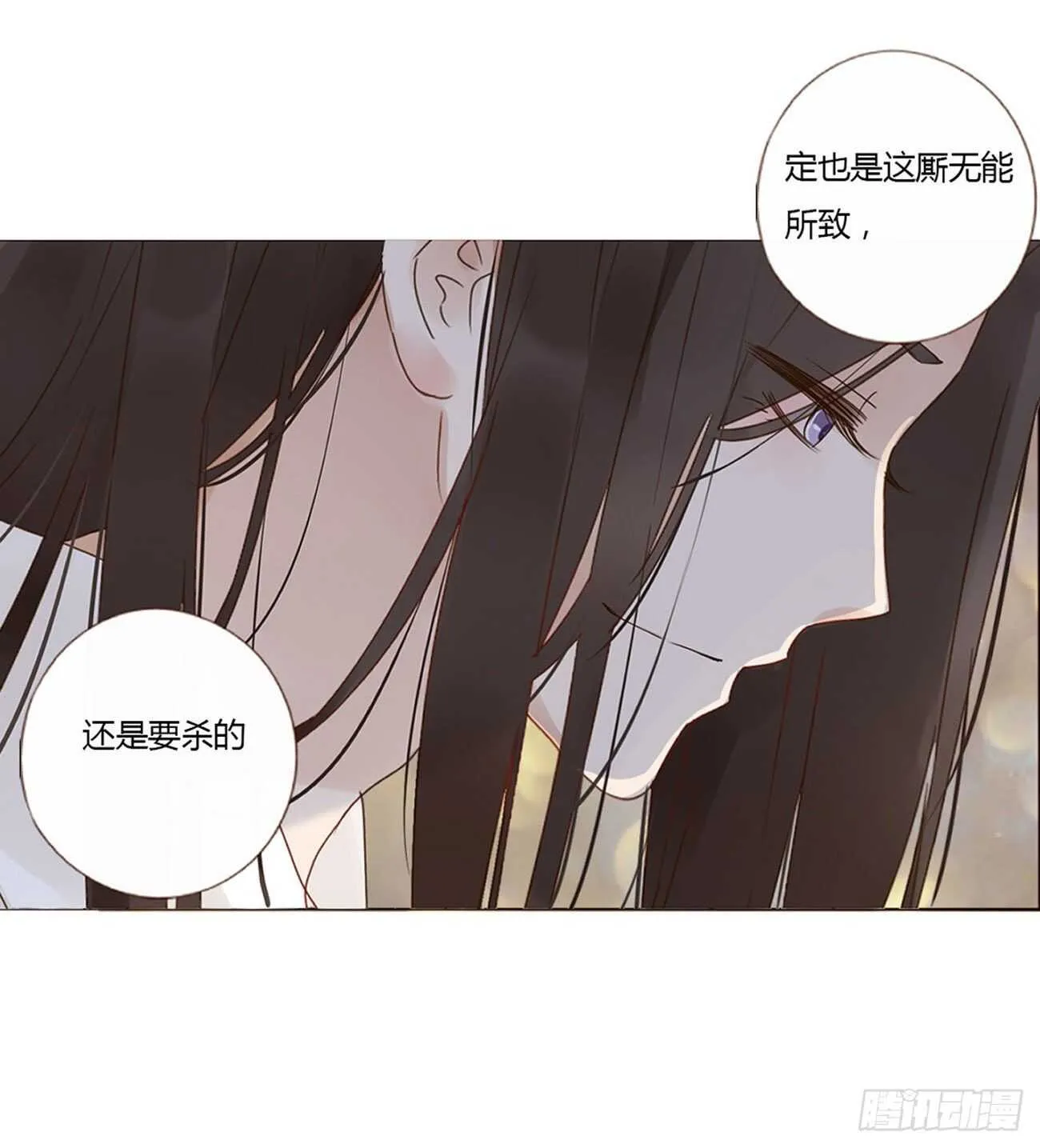 二三零章 秋神祭—修烨“复仇” 第16页