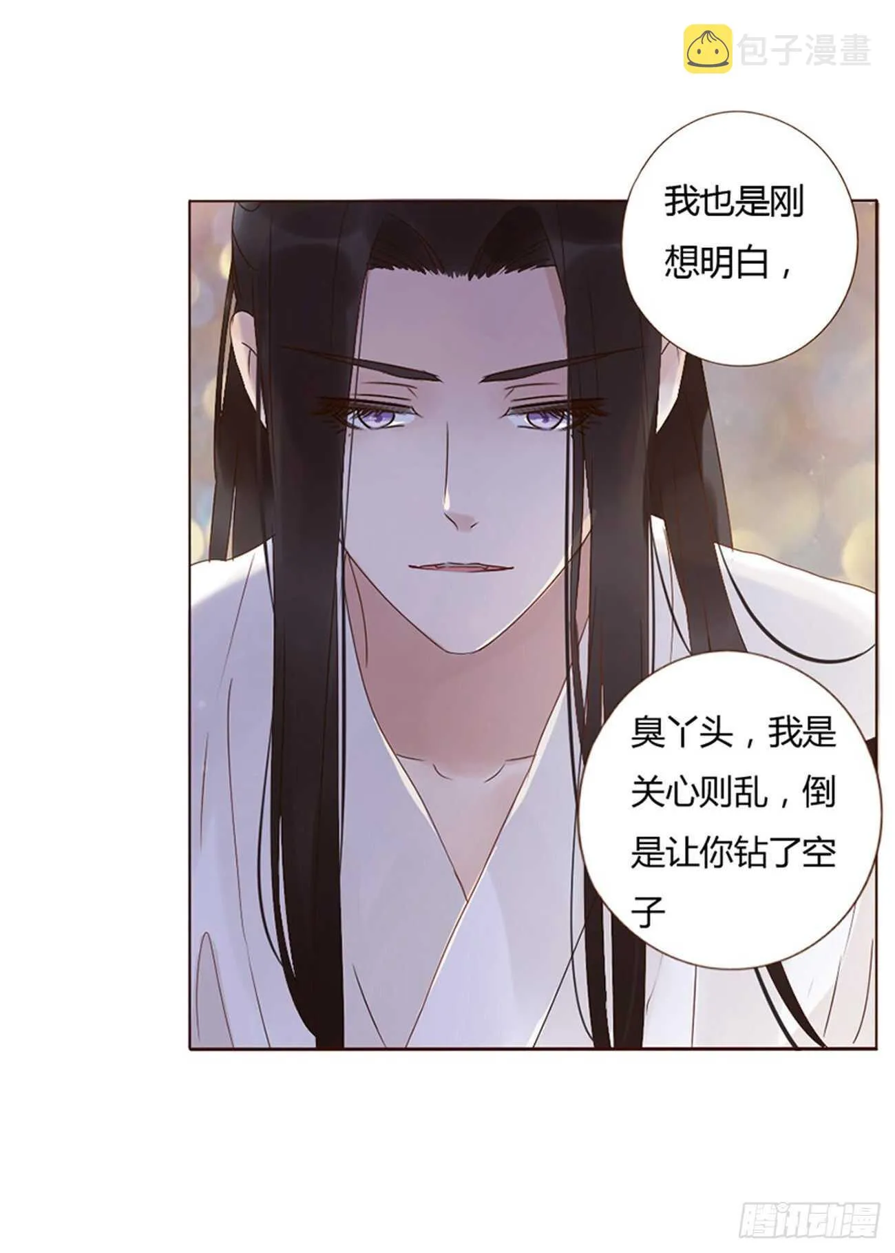 二三零章 秋神祭—修烨“复仇” 第18页