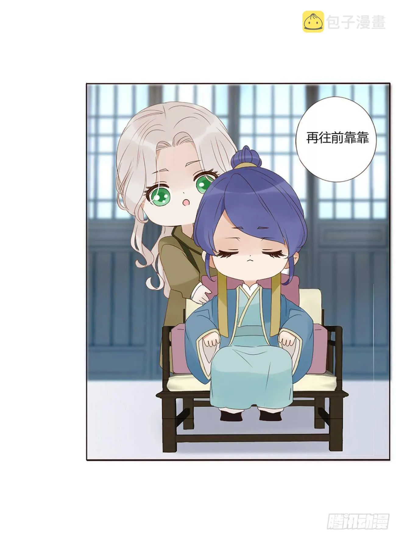 二三零章 秋神祭—修烨“复仇” 第28页