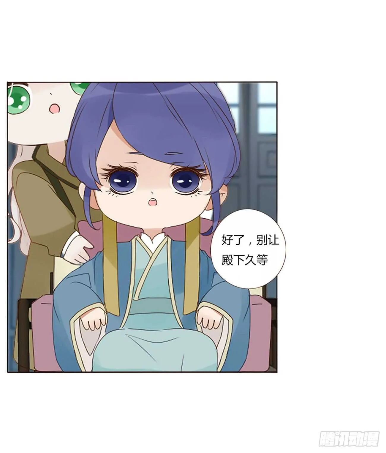 二三零章 秋神祭—修烨“复仇” 第29页