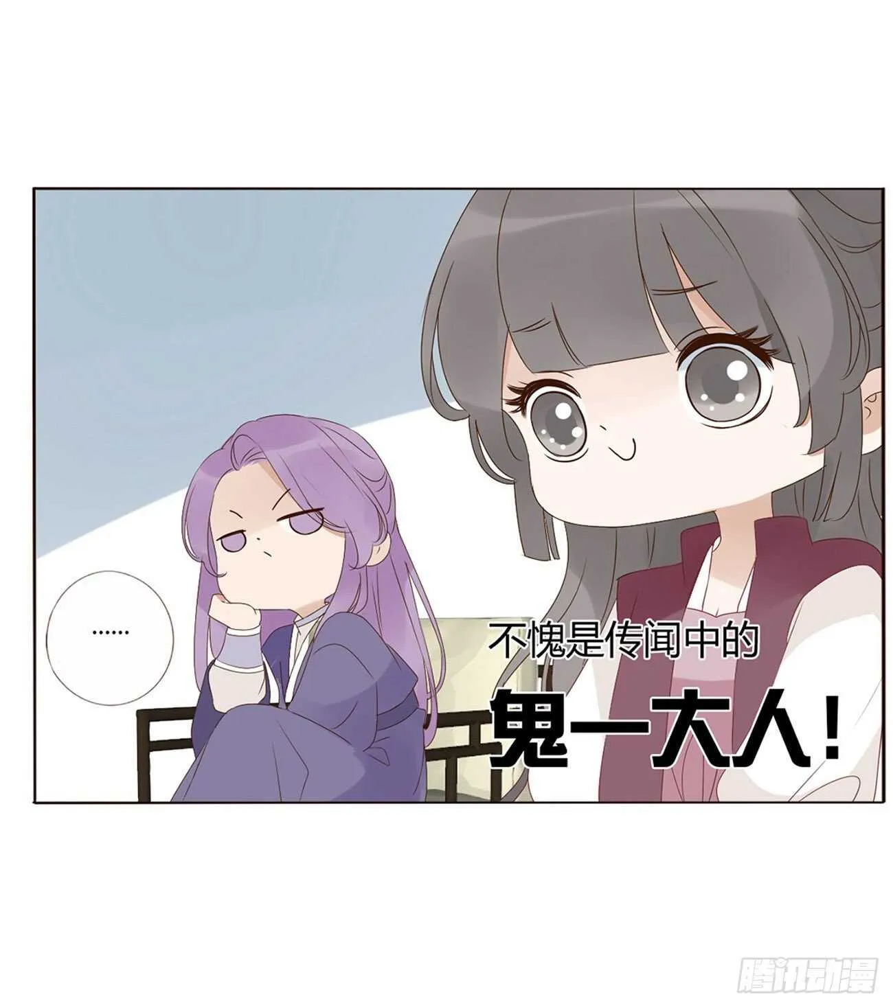 二三零章 秋神祭—修烨“复仇” 第34页