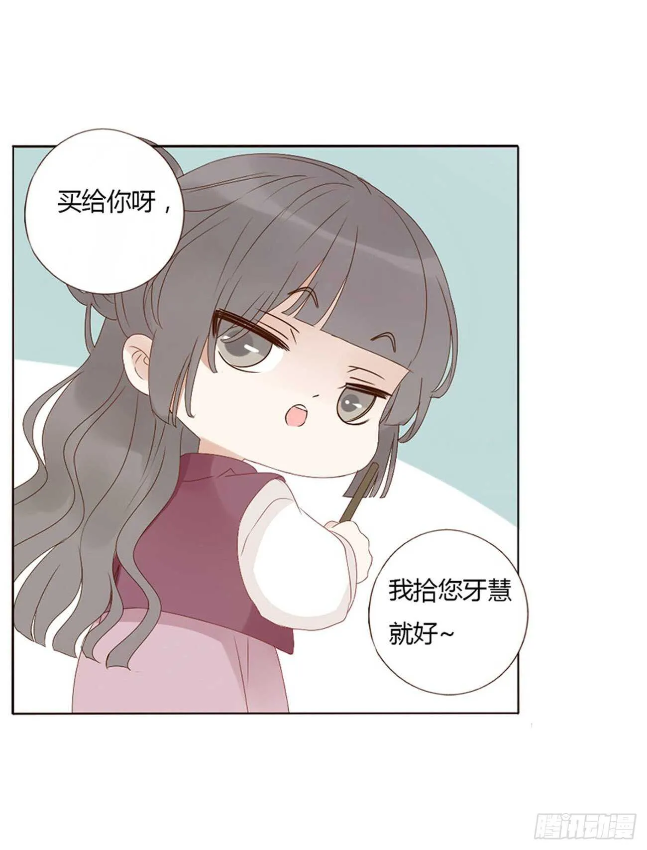 二三零章 秋神祭—修烨“复仇” 第45页