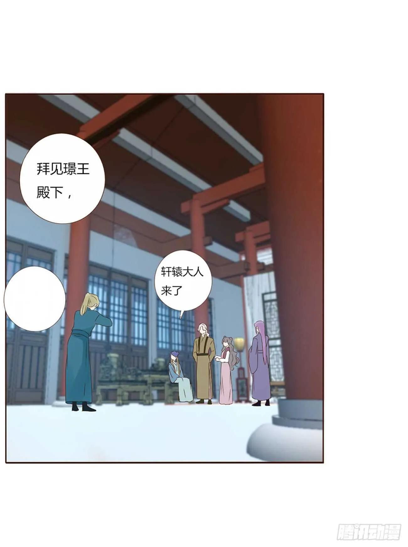 二三一章 秋神祭-阴谋 第1页