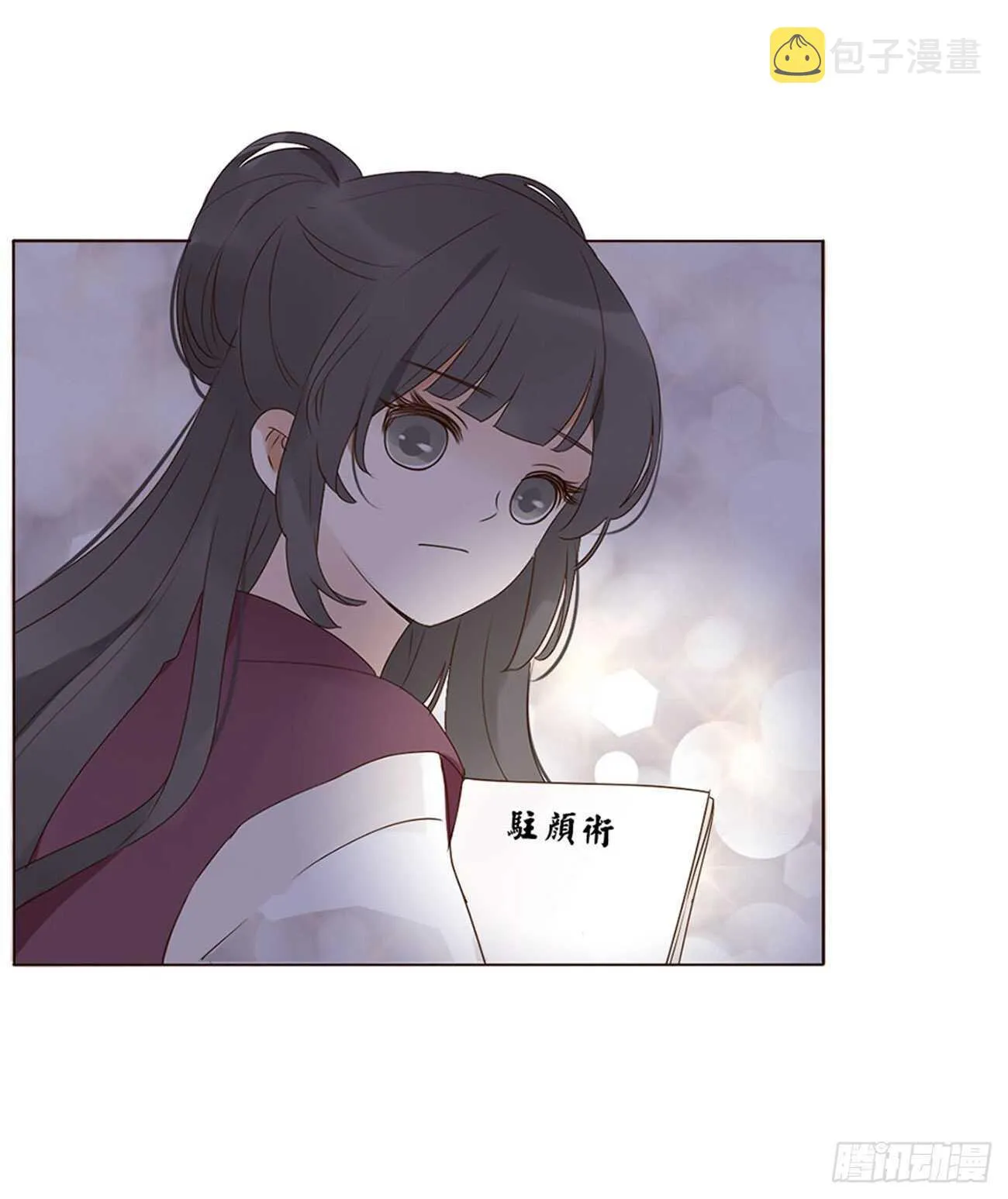 二三一章 秋神祭-阴谋 第5页