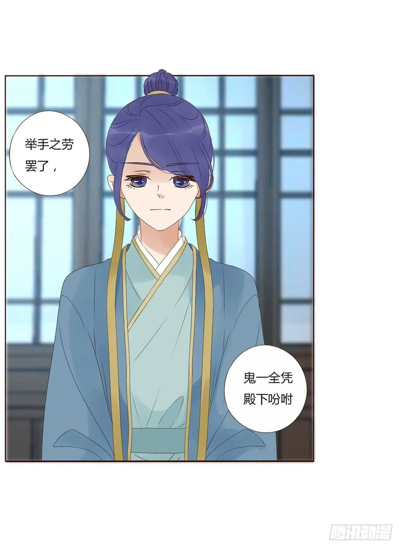 二三一章 秋神祭-阴谋 第17页