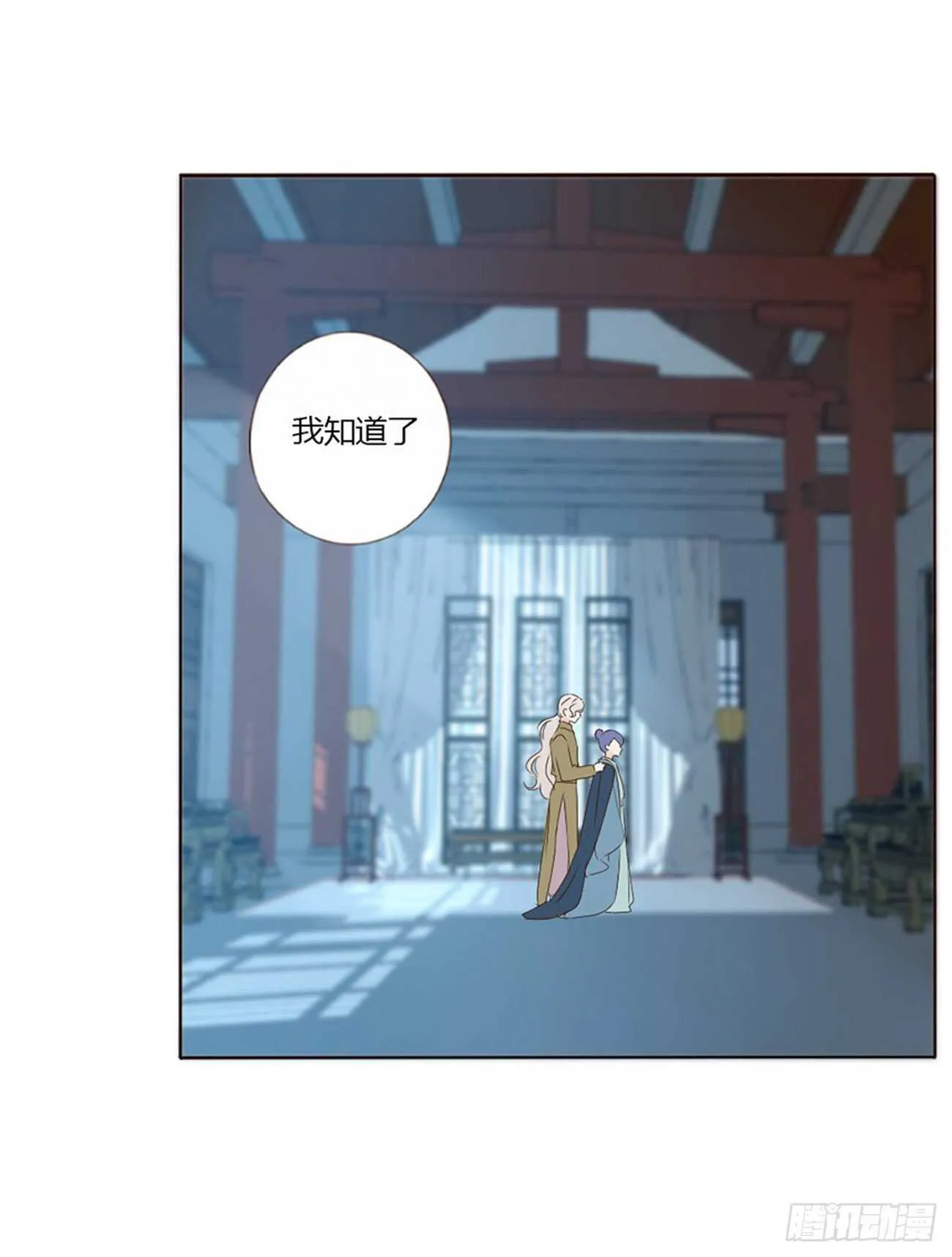 二三一章 秋神祭-阴谋 第22页