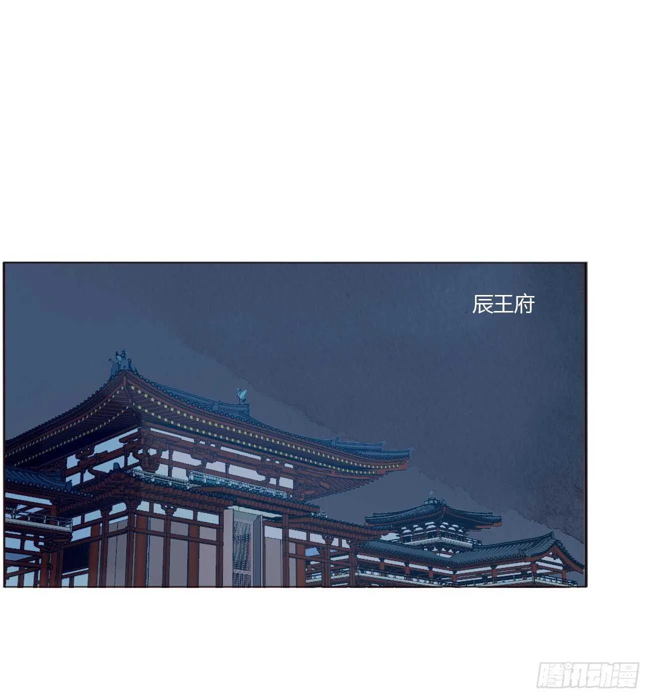 二三一章 秋神祭-阴谋 第23页