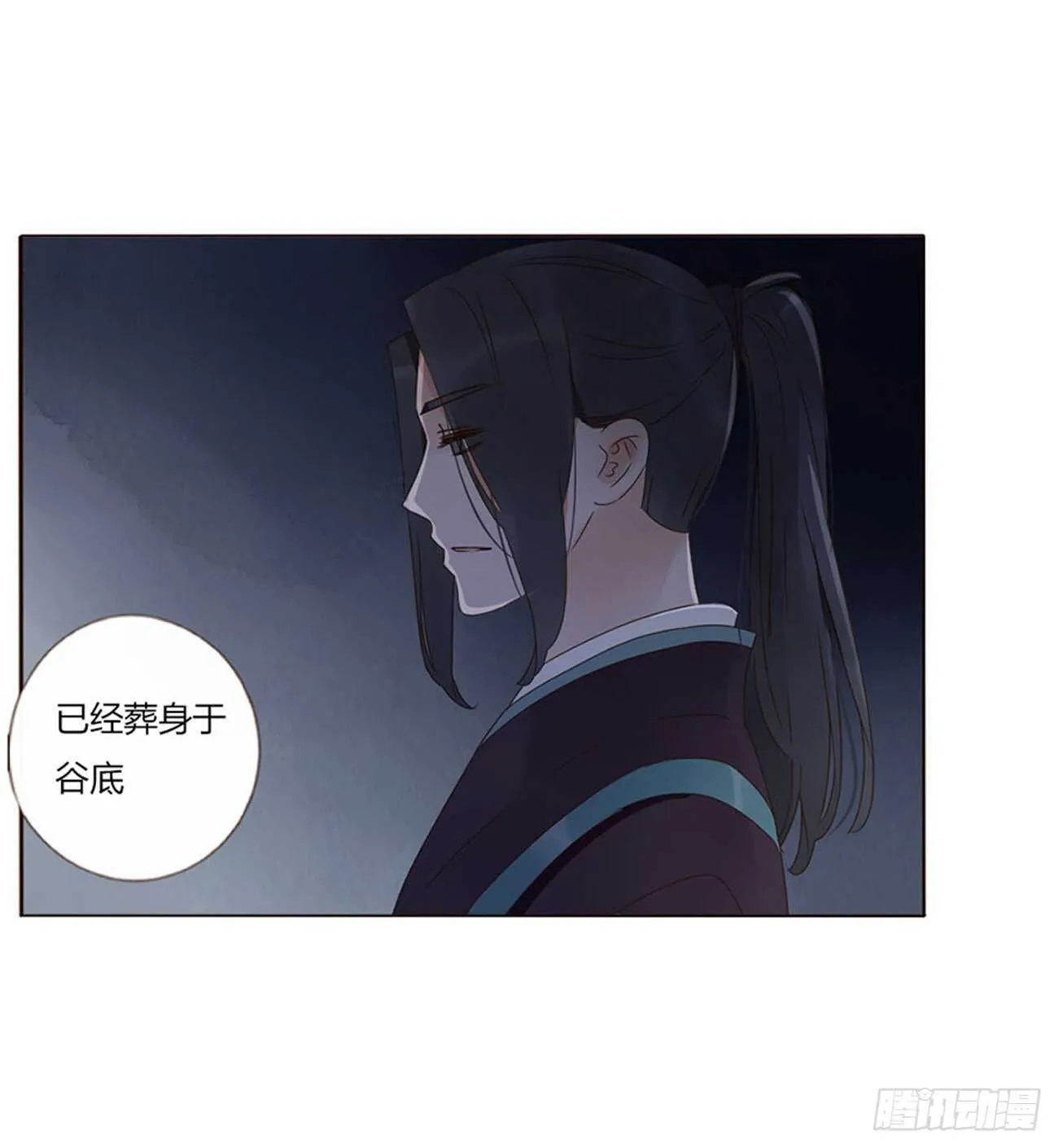 二三一章 秋神祭-阴谋 第27页