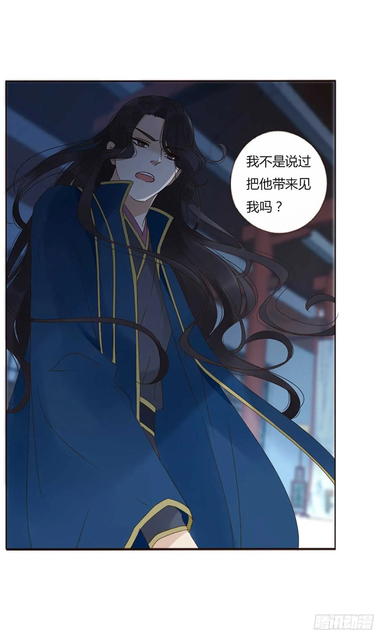 二三一章 秋神祭-阴谋 第28页