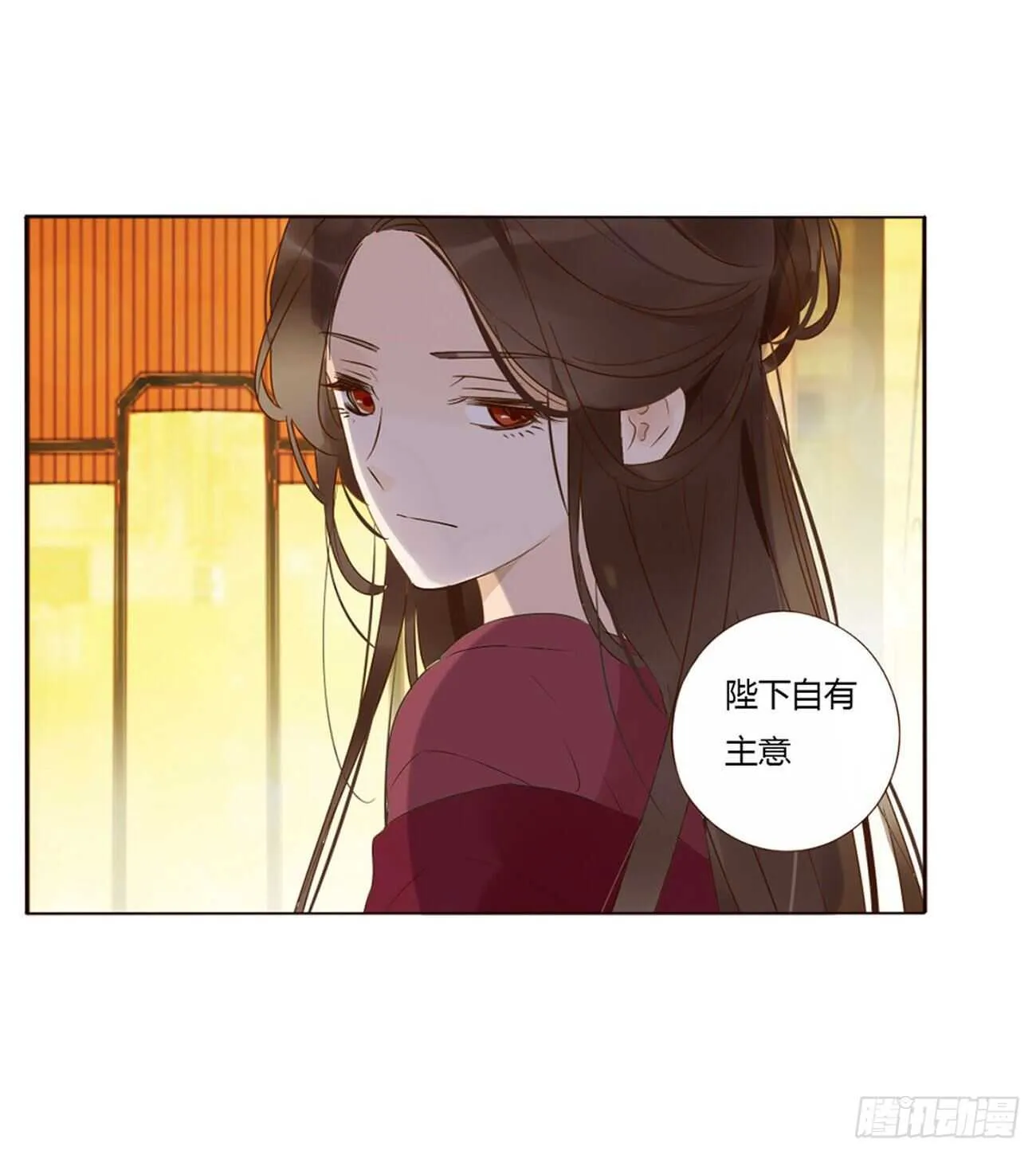 二三二章 秋- 第7页