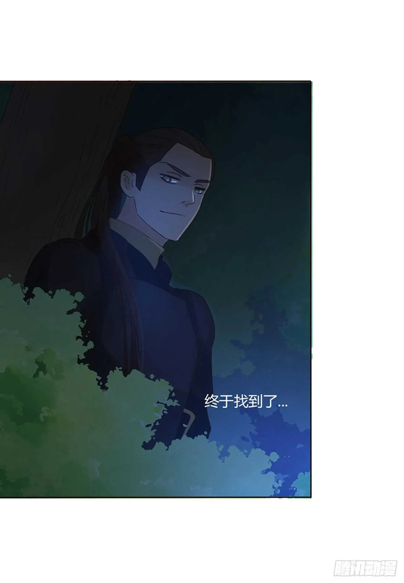 二三二章 秋- 第17页
