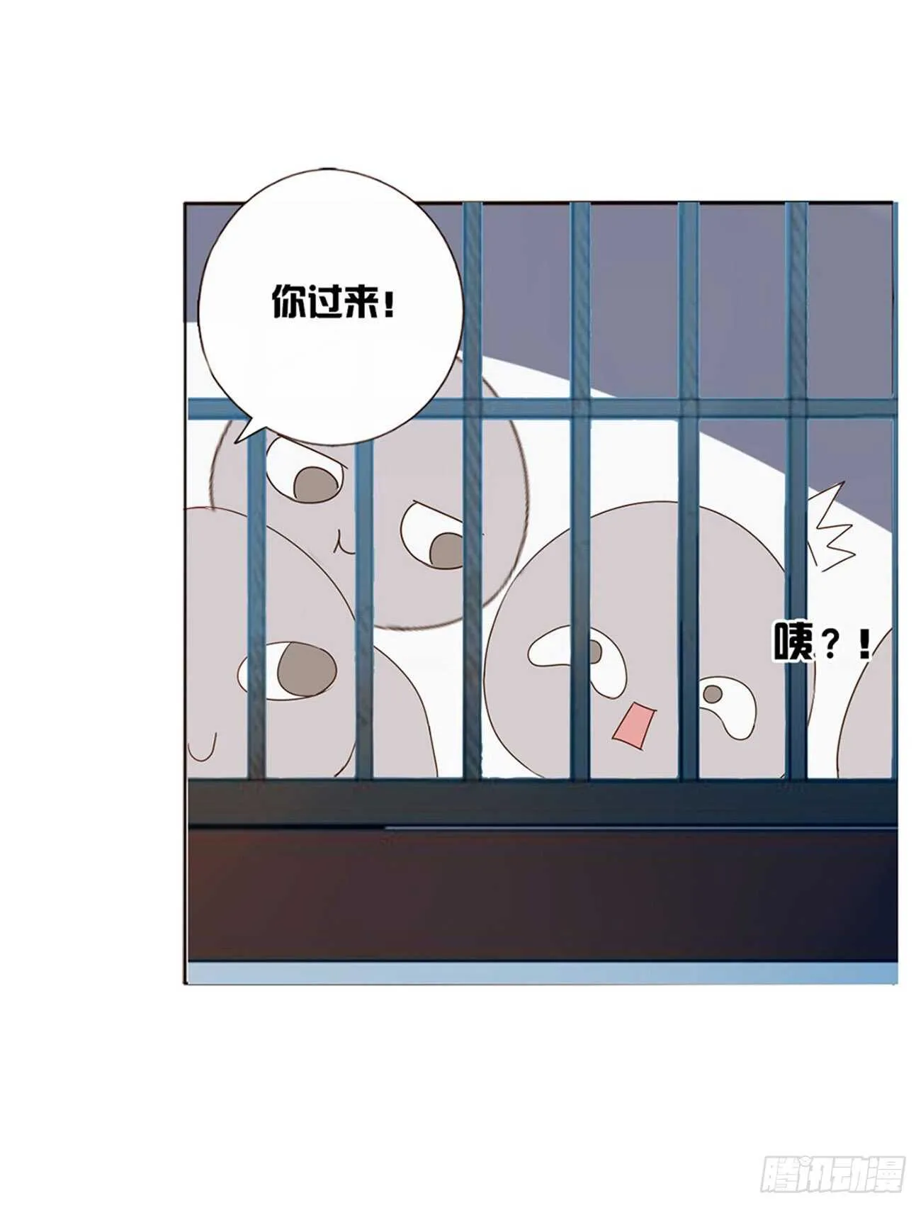 二三二章 秋- 第35页