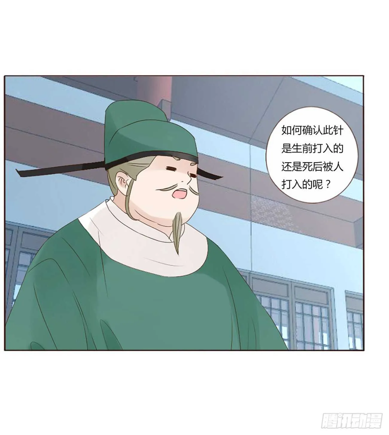 二三二章 秋- 第44页