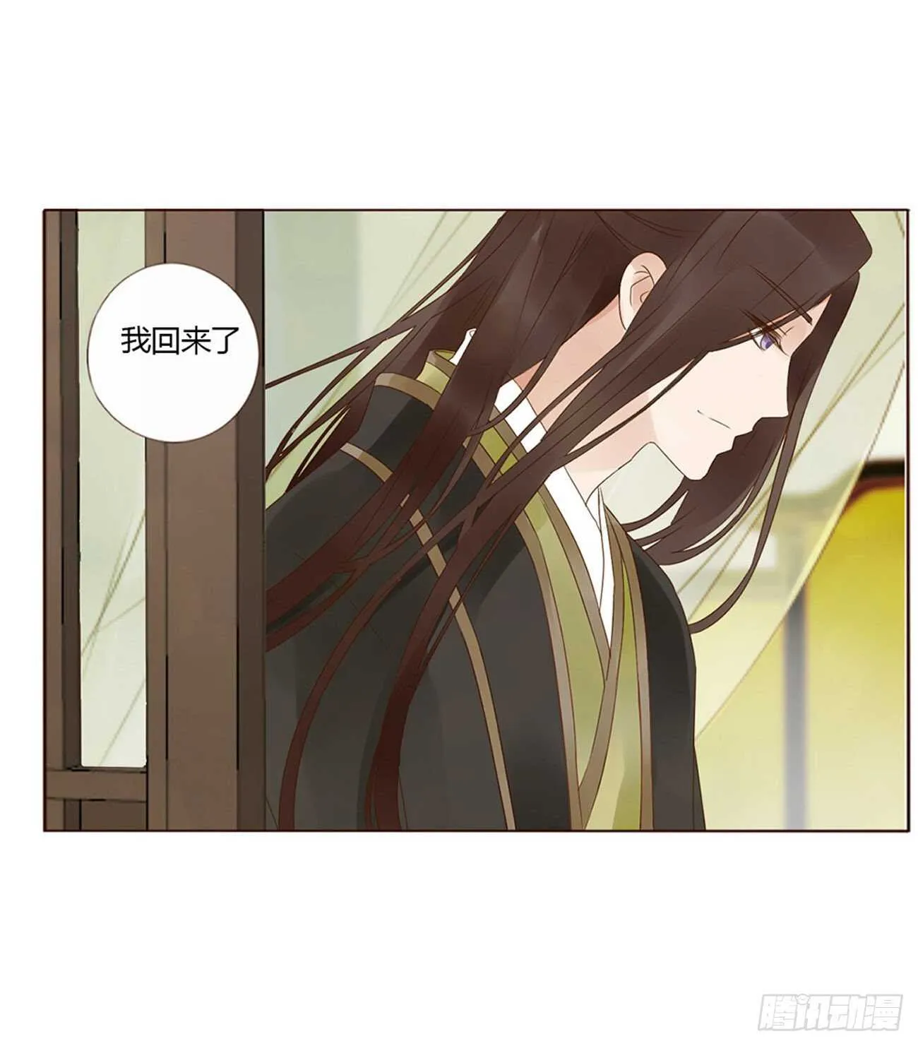 二三二章 秋- 第47页