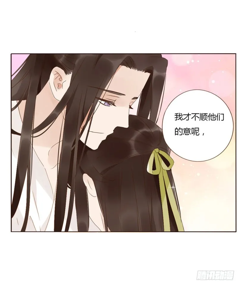 二三四章 秋神祭 第9页